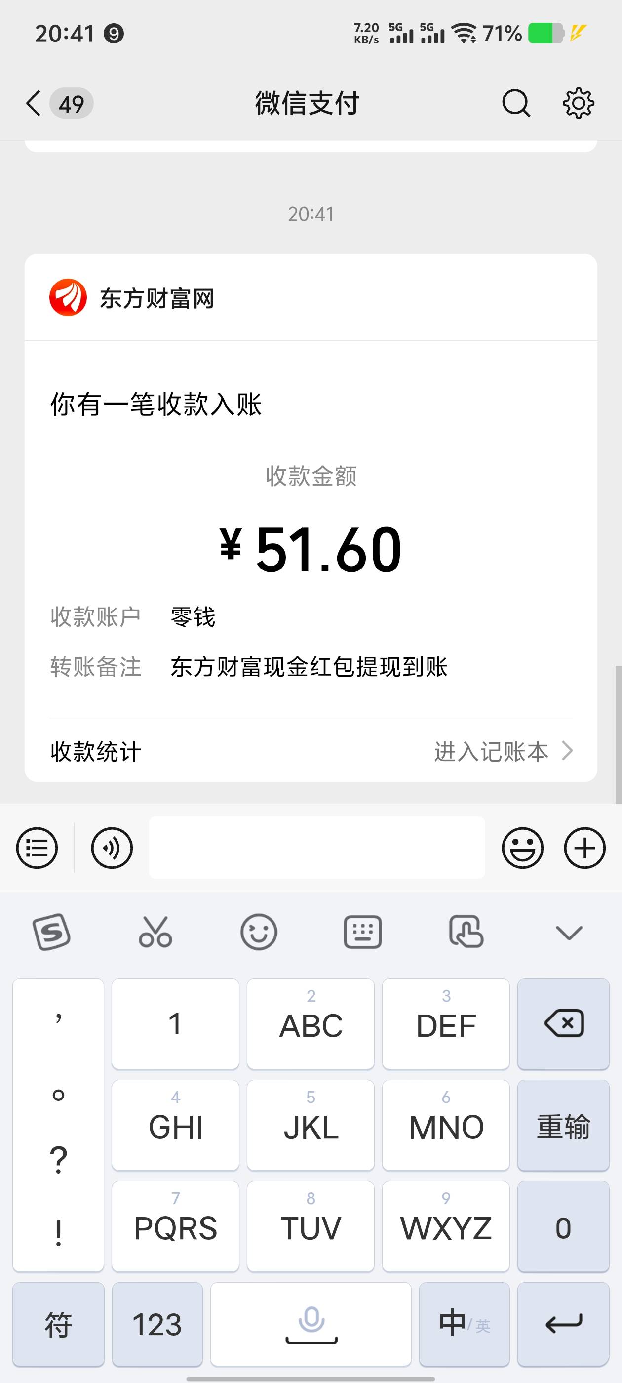 又赚了50可以

15 / 作者:卡农社区探长 / 
