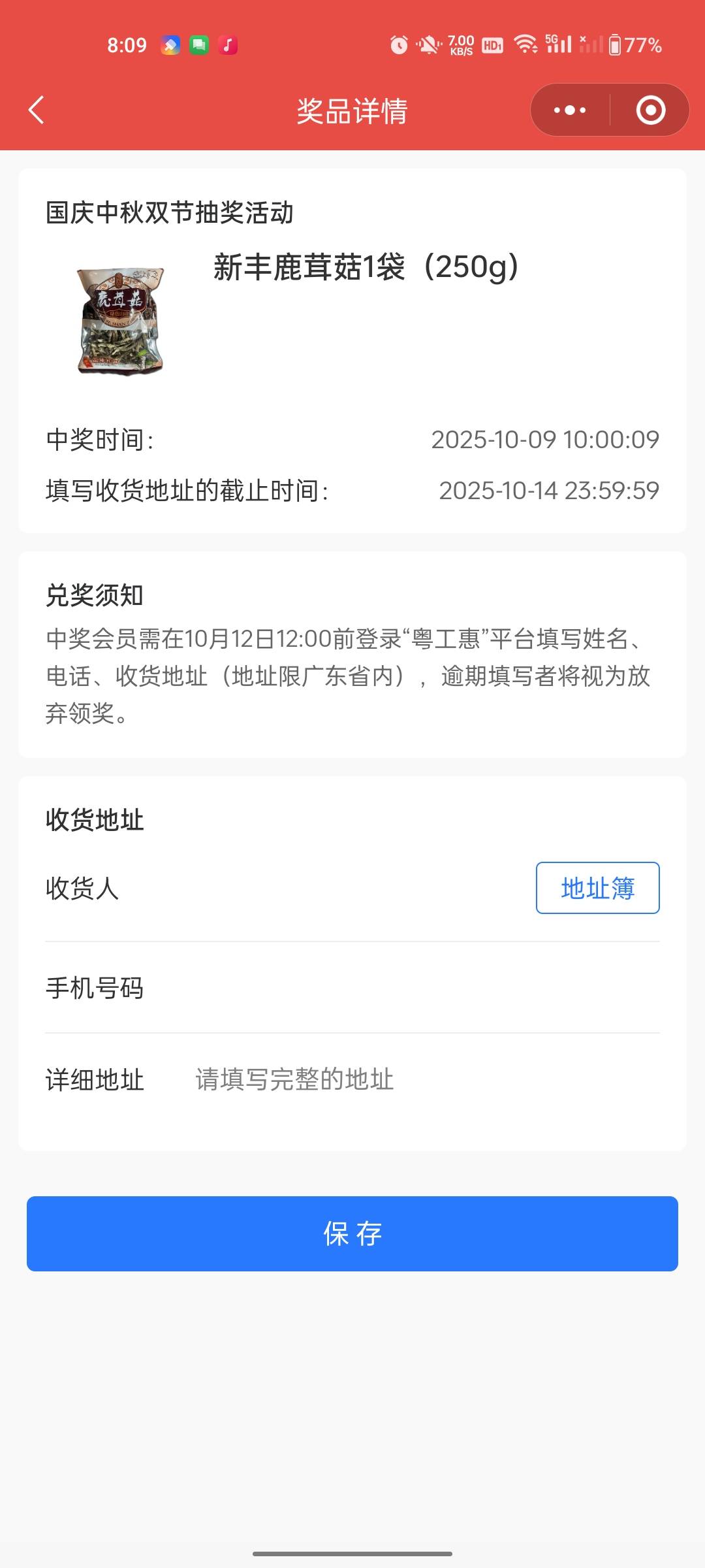 刚才看到，有在广东的老哥随便出

25 / 作者:盖世英雄bbb / 