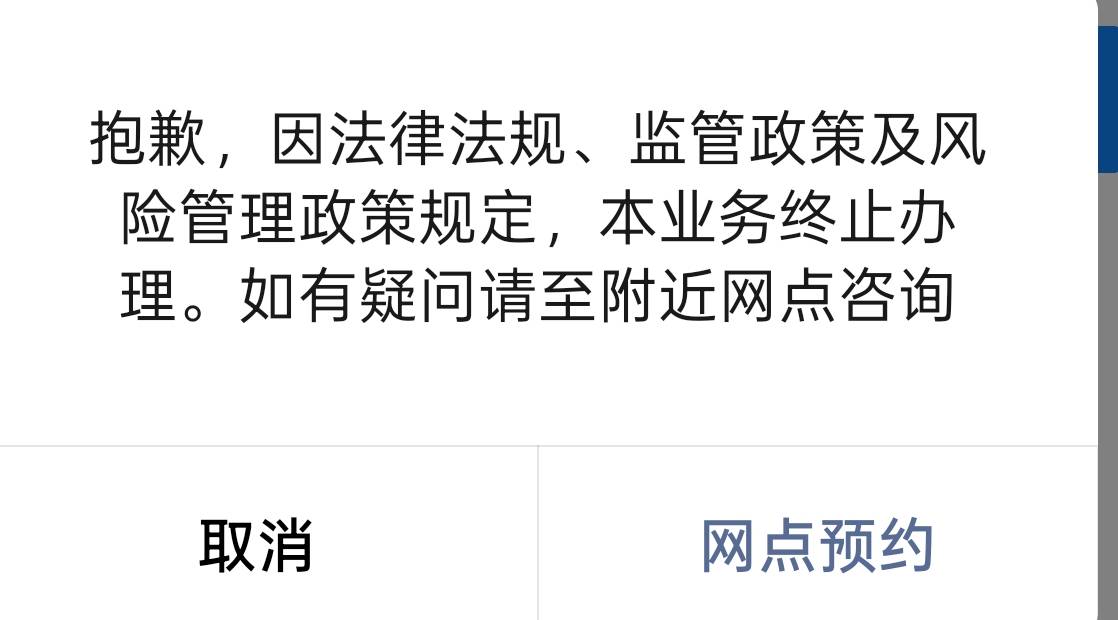 交通动账提醒就提示这个你们没有吗

1 / 作者:14za / 