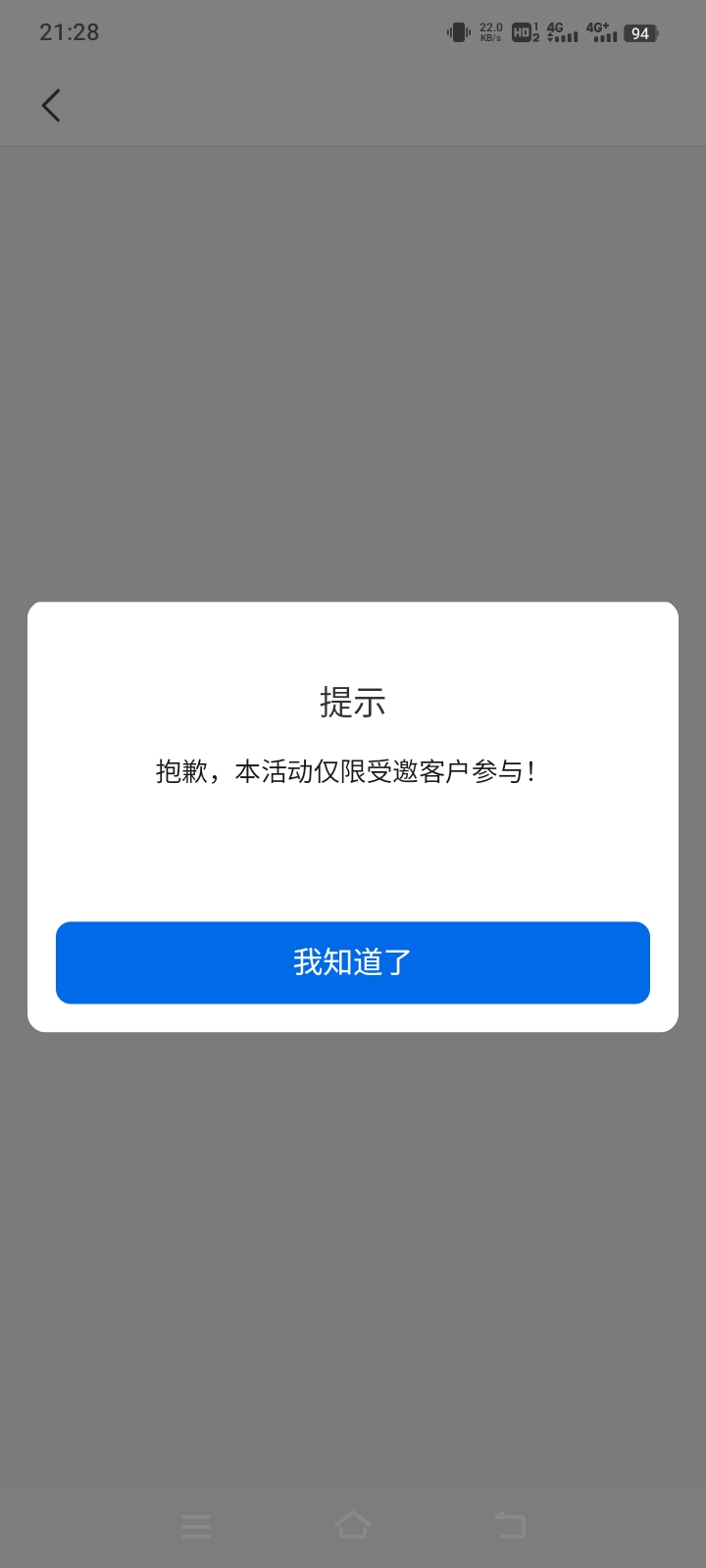 怎么我广州一类卡玩不了七龙珠

32 / 作者:在下失礼 / 