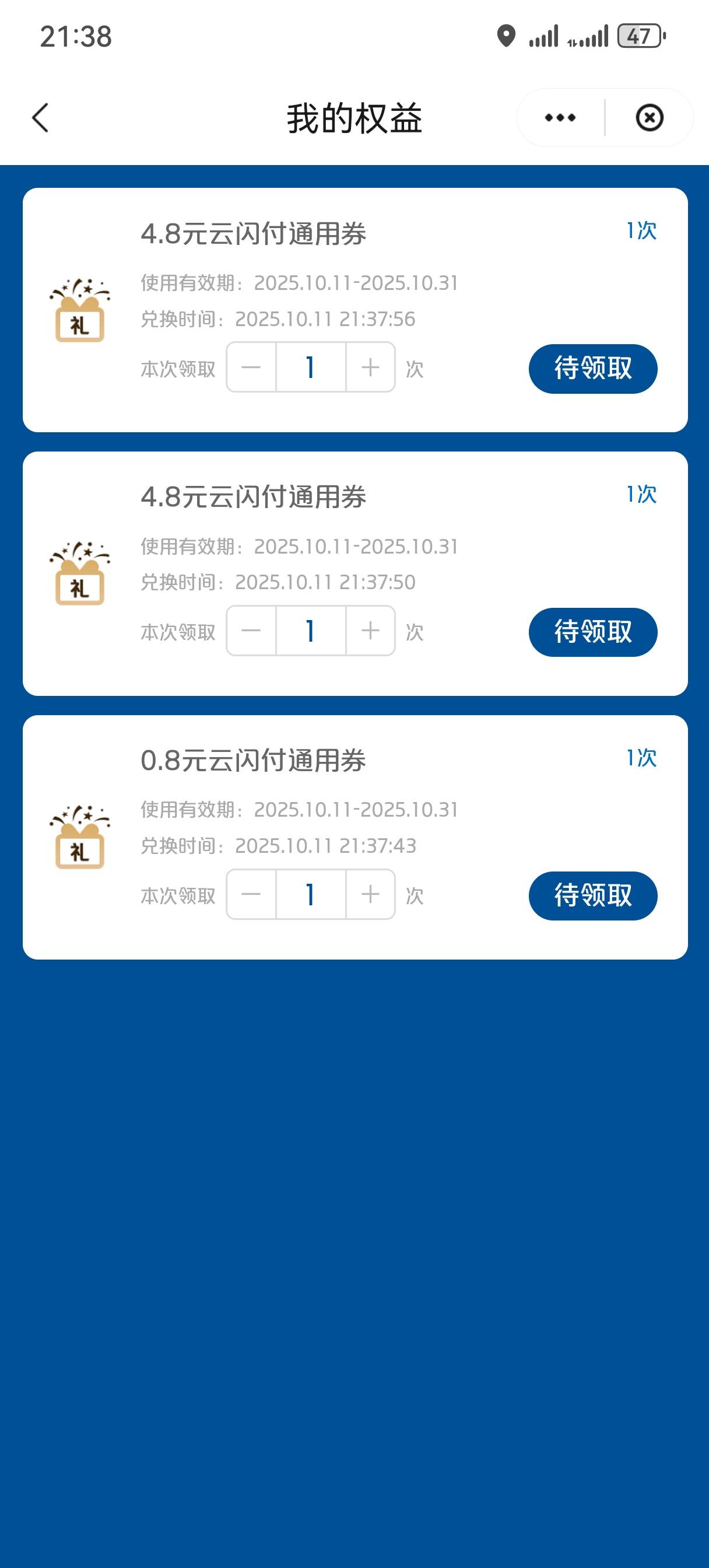 拉胯

11 / 作者:情绪冷淡且暴躁 / 