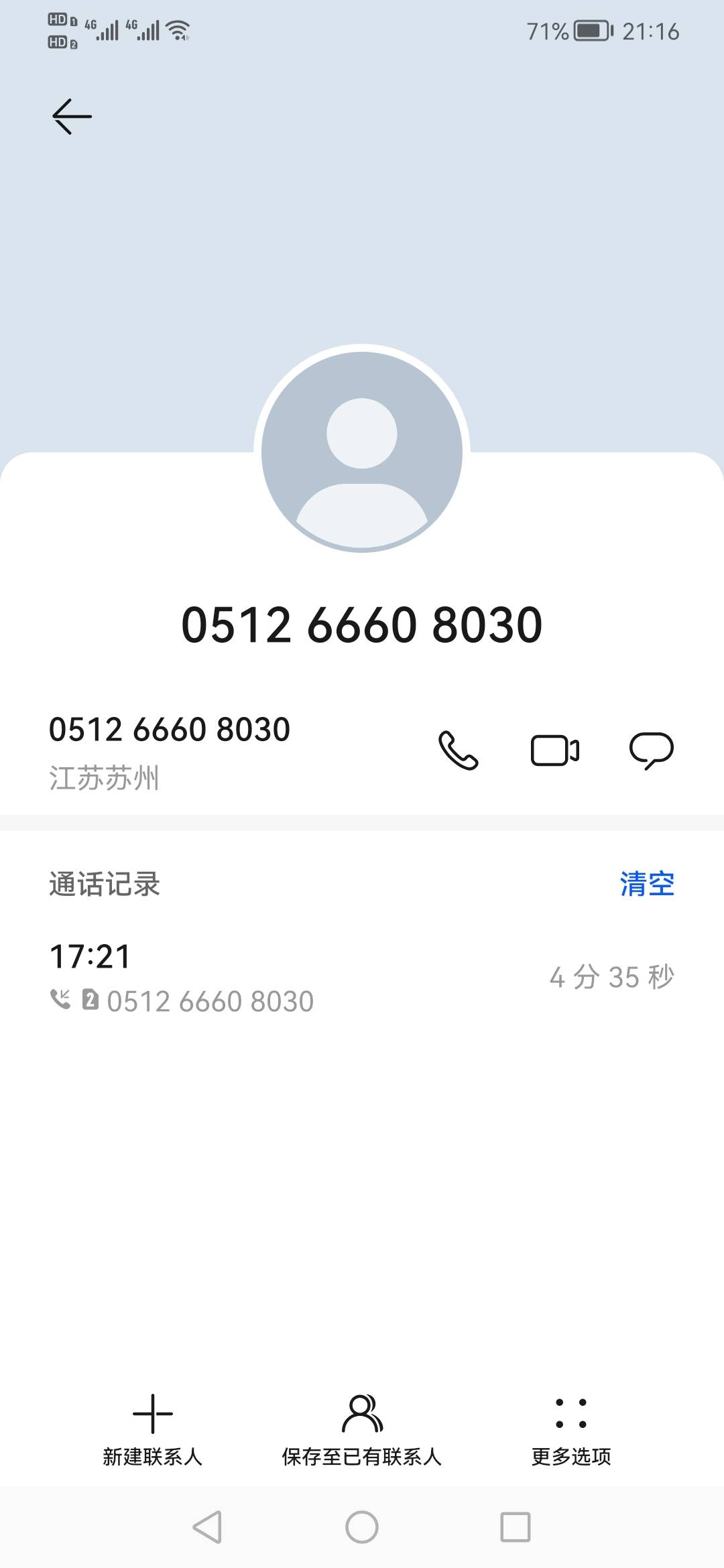 星期三补发

51 / 作者:刀巴哥 / 