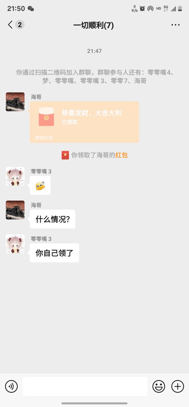 感觉，又回到了，前几年，群里偷的日子，那个时候，几个月搞了，五六w


35 / 作者:一天吃六顿 / 
