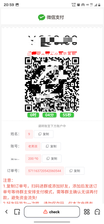 感觉，又回到了，前几年，群里偷的日子，那个时候，几个月搞了，五六w


21 / 作者:一天吃六顿 / 