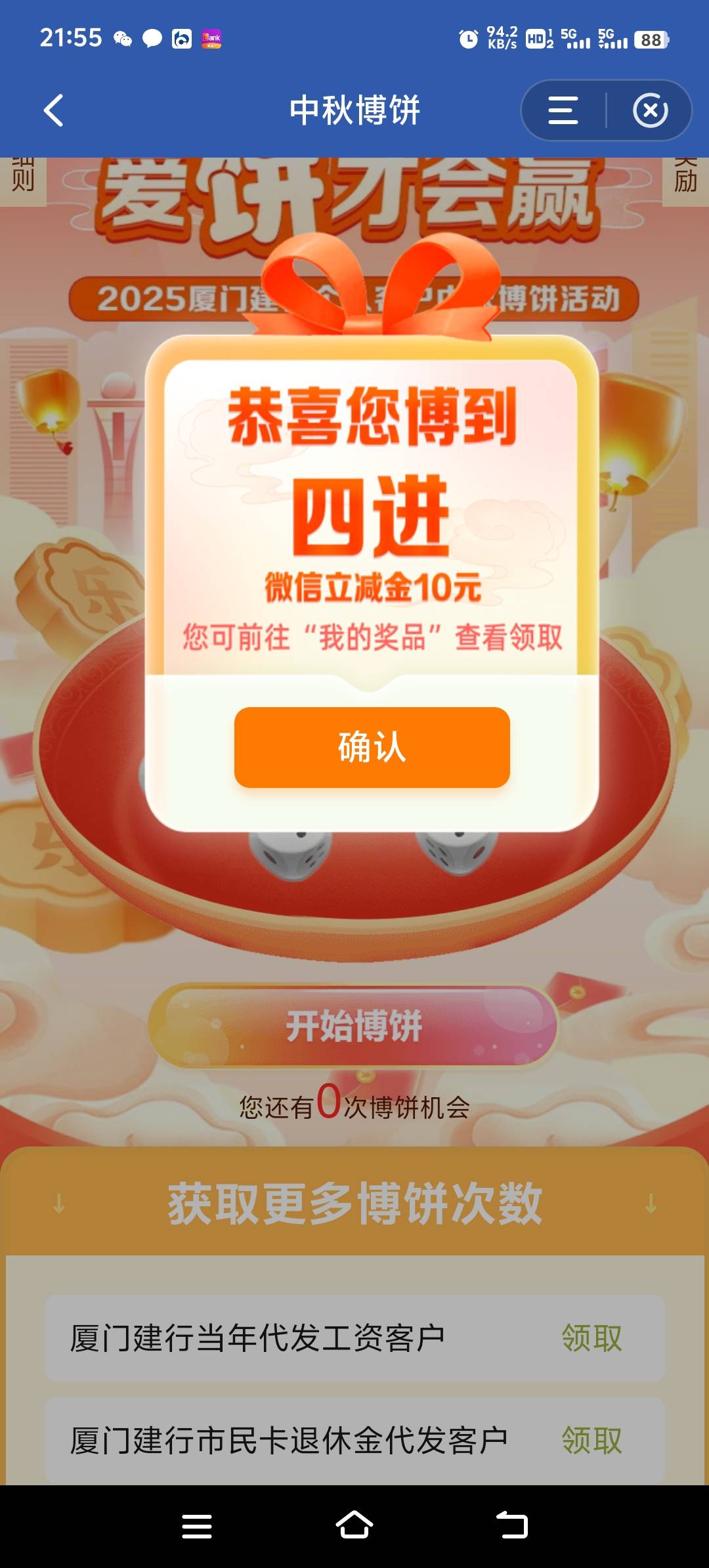 谢谢老哥


80 / 作者:胡子8888 / 