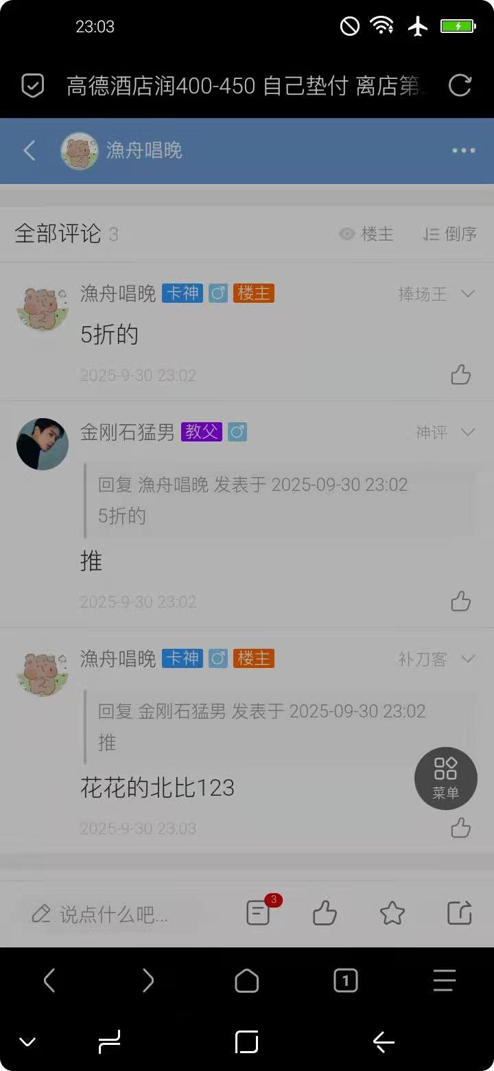 卡农里做这个宝鸡sg的注意了

47 / 作者:消蓝子客 / 