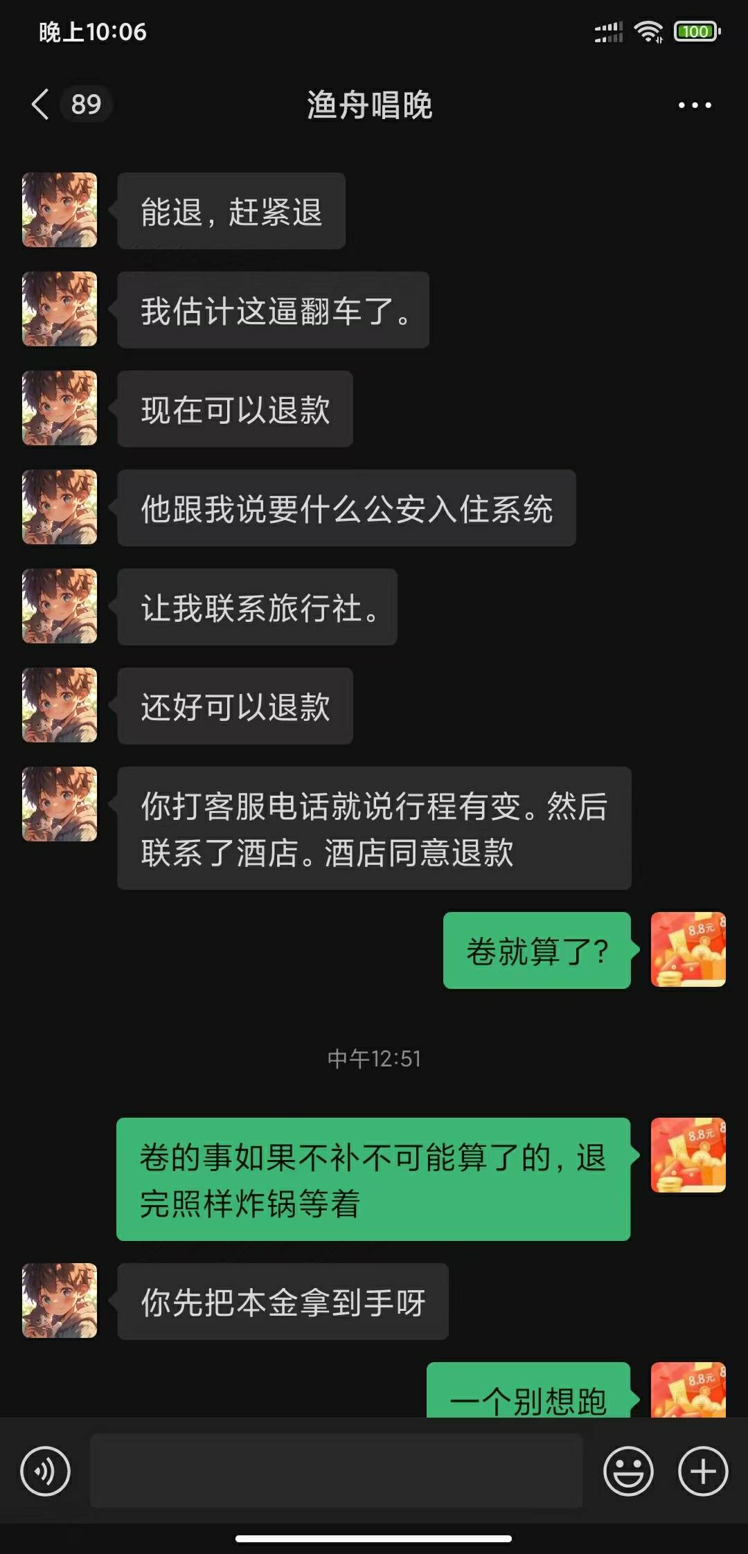 卡农里做这个宝鸡sg的注意了

79 / 作者:消蓝子客 / 