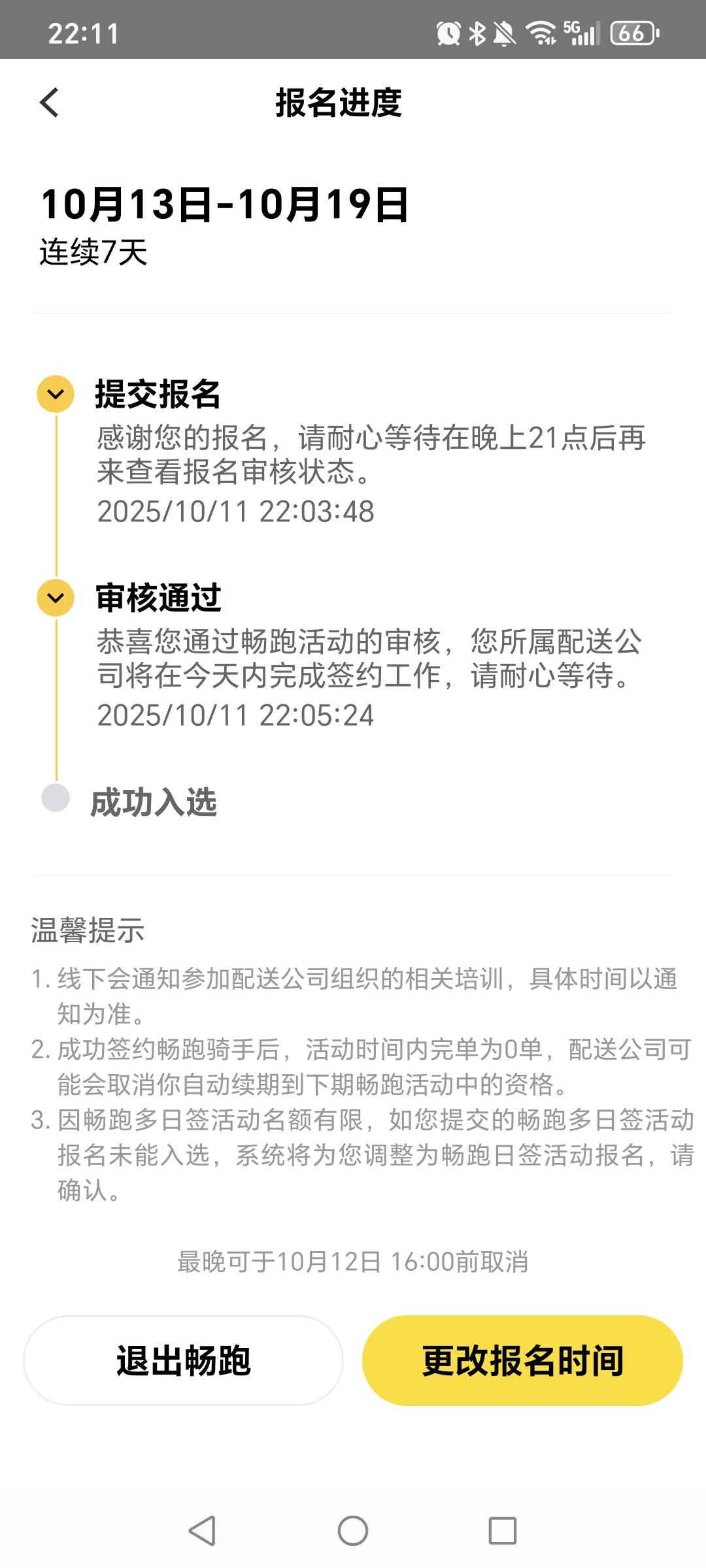 有没有老哥知道畅跑跑着猛不猛

99 / 作者:挂比了救我鸭 / 