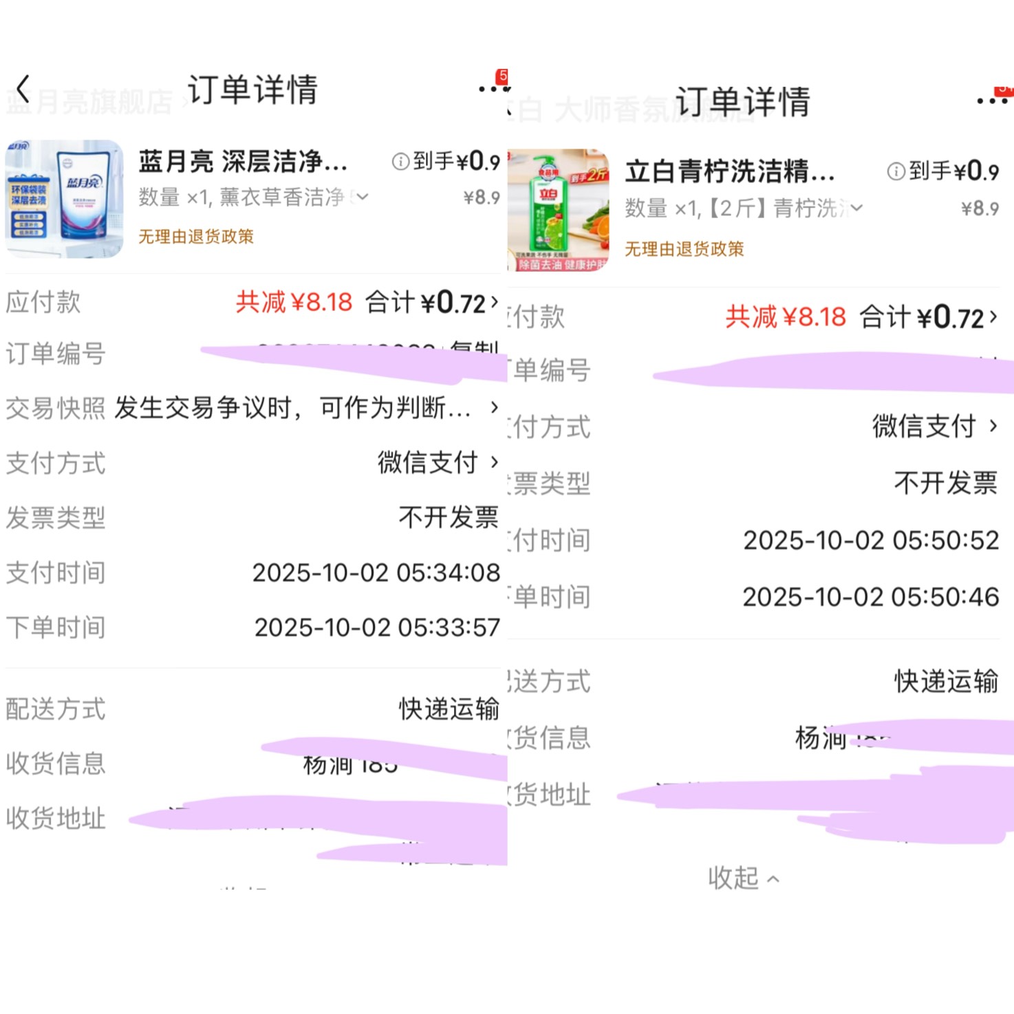 东哥再次放福利



20 / 作者:小熊科技 / 