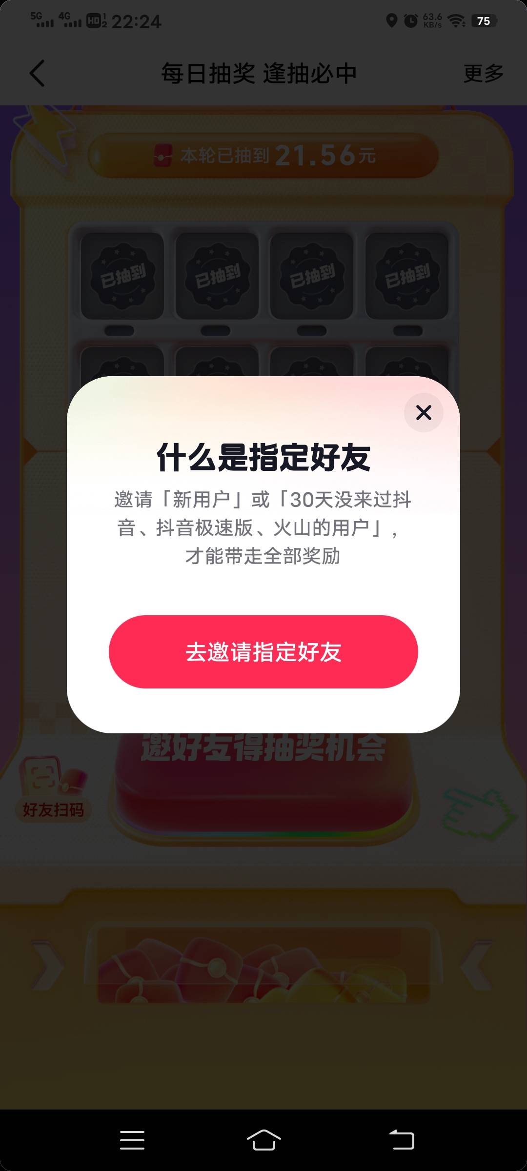 平安银行，这里送卡，这个怎么找回来，超过24小时了，也没有指定送的人。

13 / 作者:头阿里啦 / 