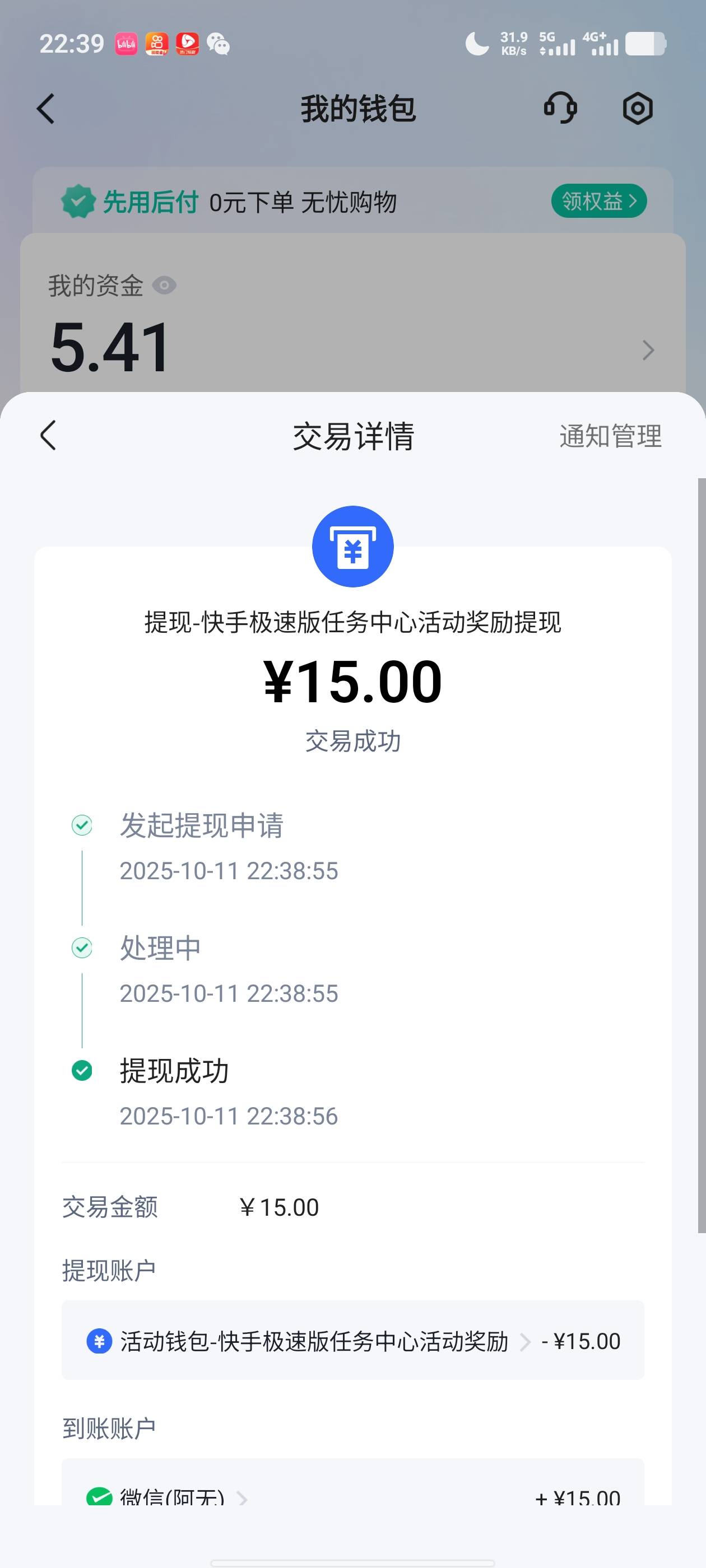 睡觉

96 / 作者:南渡的南 / 