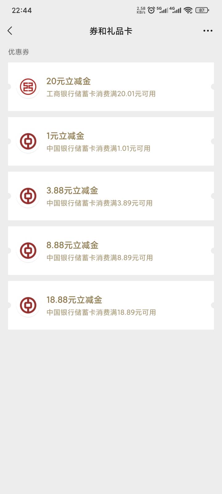 3个v3个18.8，准备12点破0了，打王者去了

7 / 作者:yuyu牛 / 