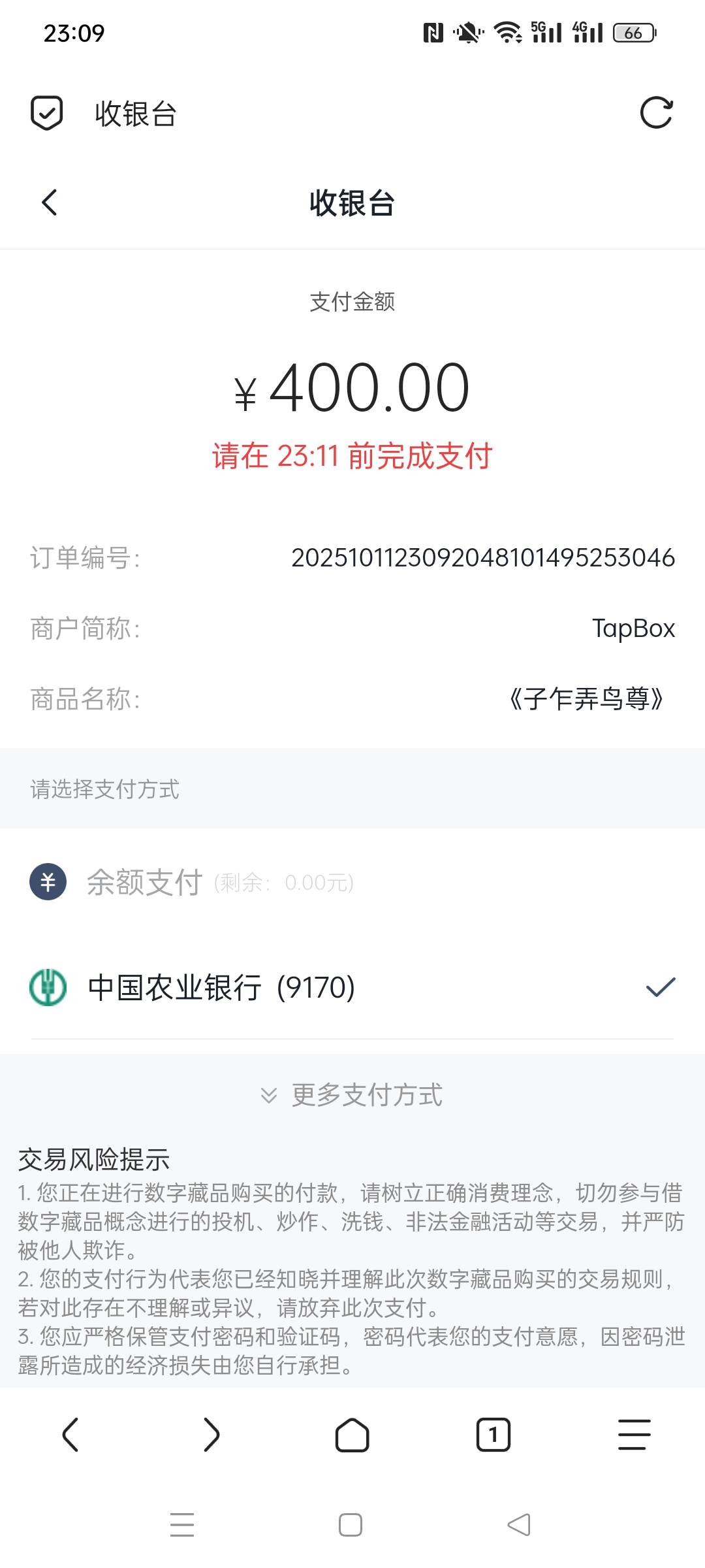 老哥们有空就锁一下吧

7 / 作者:被四轮定位的金牌扶手 / 
