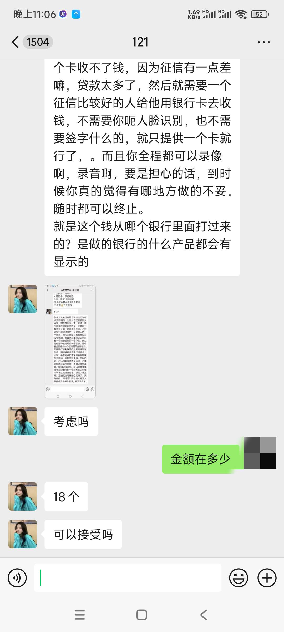这又是什么T路，老哥们，反正我不敢弄


5 / 作者:我德吗亚 / 