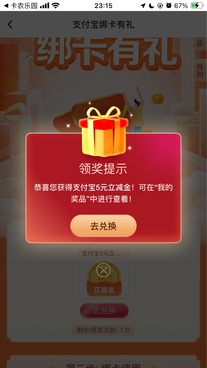 10月12日羊毛线报总结合集21 / 作者:忘了說晚安丶 / 
