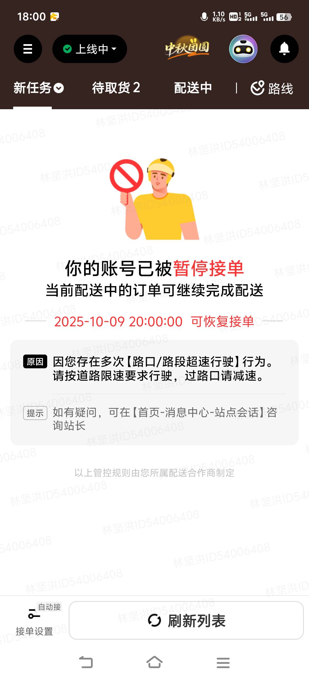 外卖真的不行啊

34 / 作者:人参娃娃1 / 