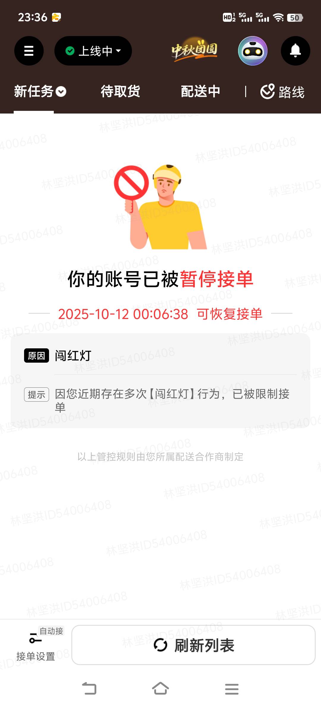 外卖真的不行啊

13 / 作者:人参娃娃1 / 