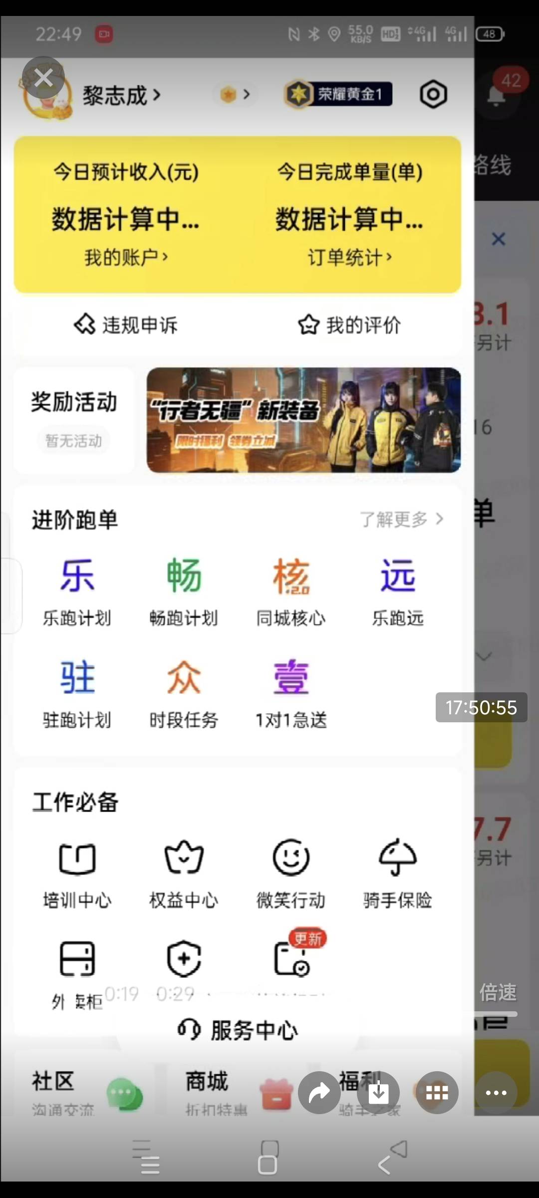老哥们，这个骗子，叫黎志成，还志成，丢你爹妈的脸。@无情无义85 我把他鱼举报了，他68 / 作者:织金发糕 / 
