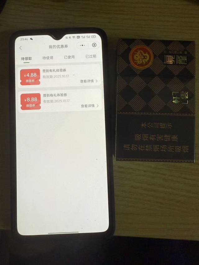 桂邮惠保底50毛，这点钱老哥看不上吗？

40 / 作者:条野太狼 / 