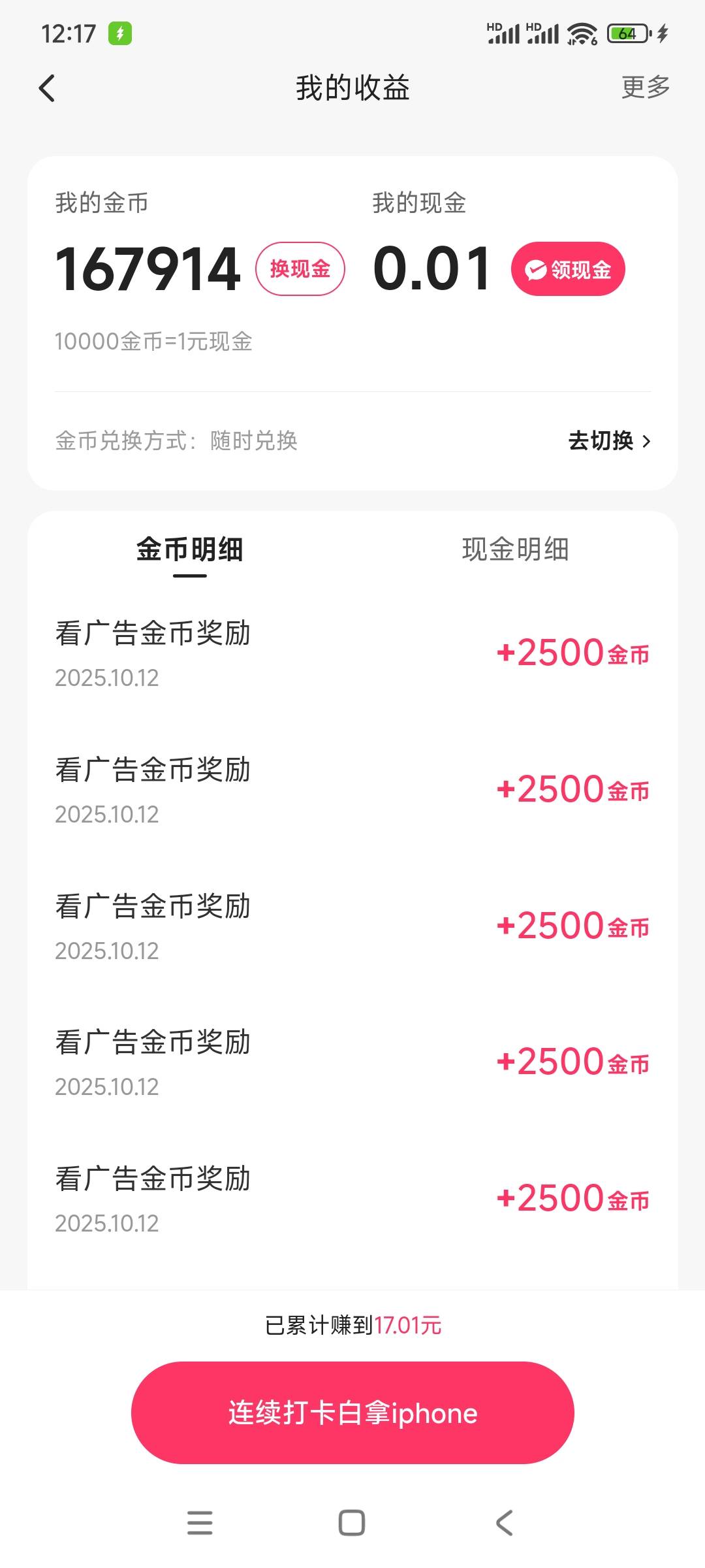 破0了

84 / 作者:兵 哥 / 