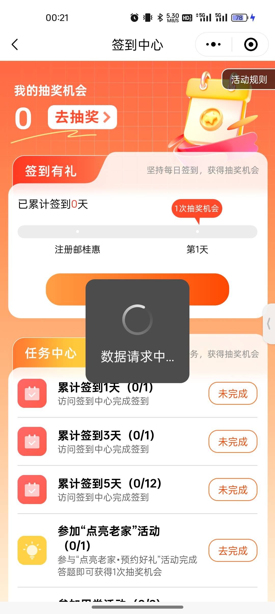 这么多老哥在打吗

5 / 作者:奥恩次 / 