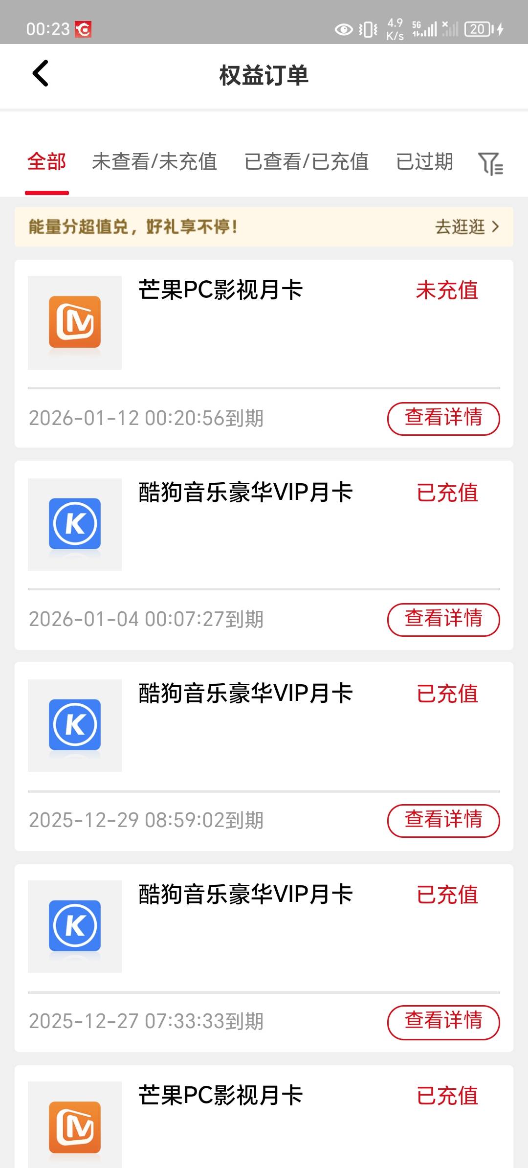 从注册到现在抽了十几个了，这玩意行啊

27 / 作者:无聊的鱼 / 