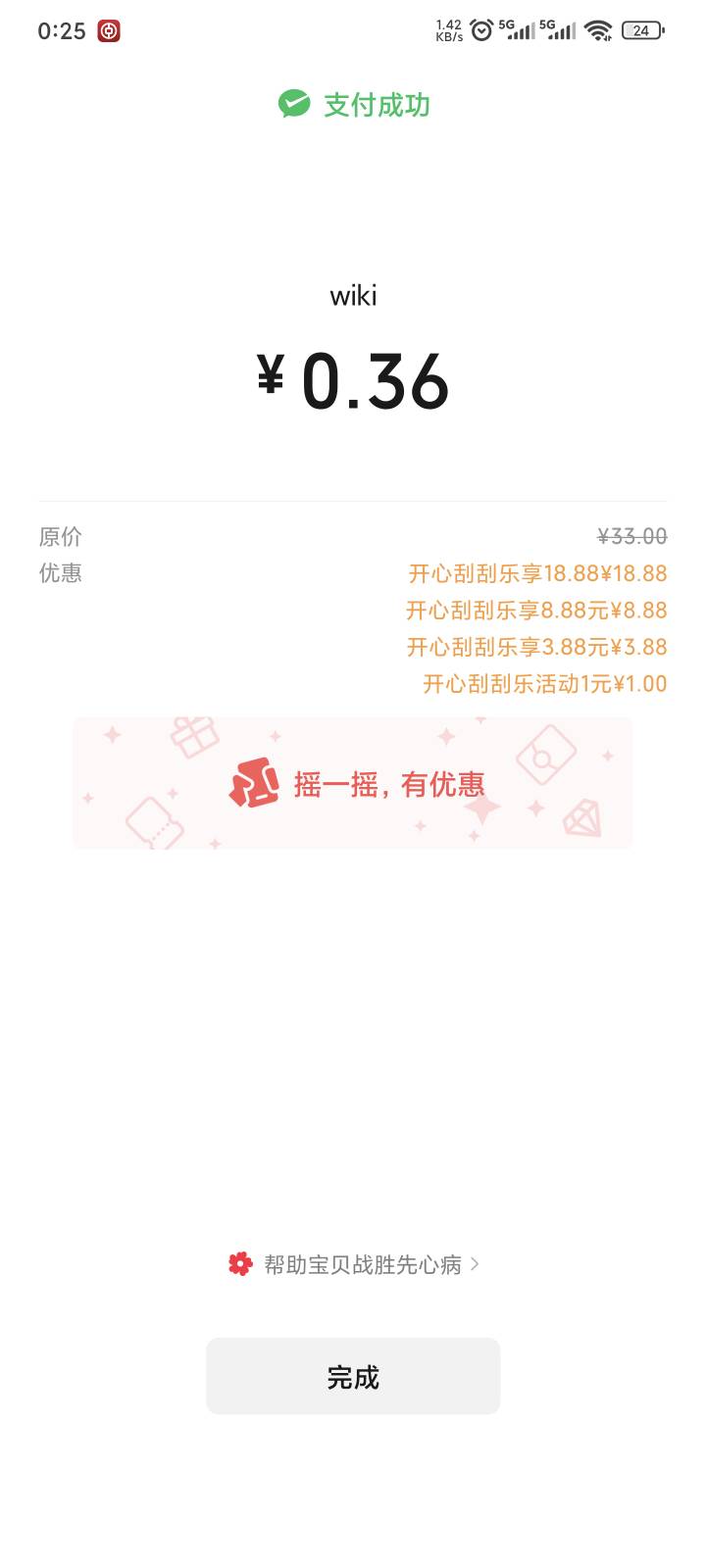 开T了

90 / 作者:卡农高富帅 / 