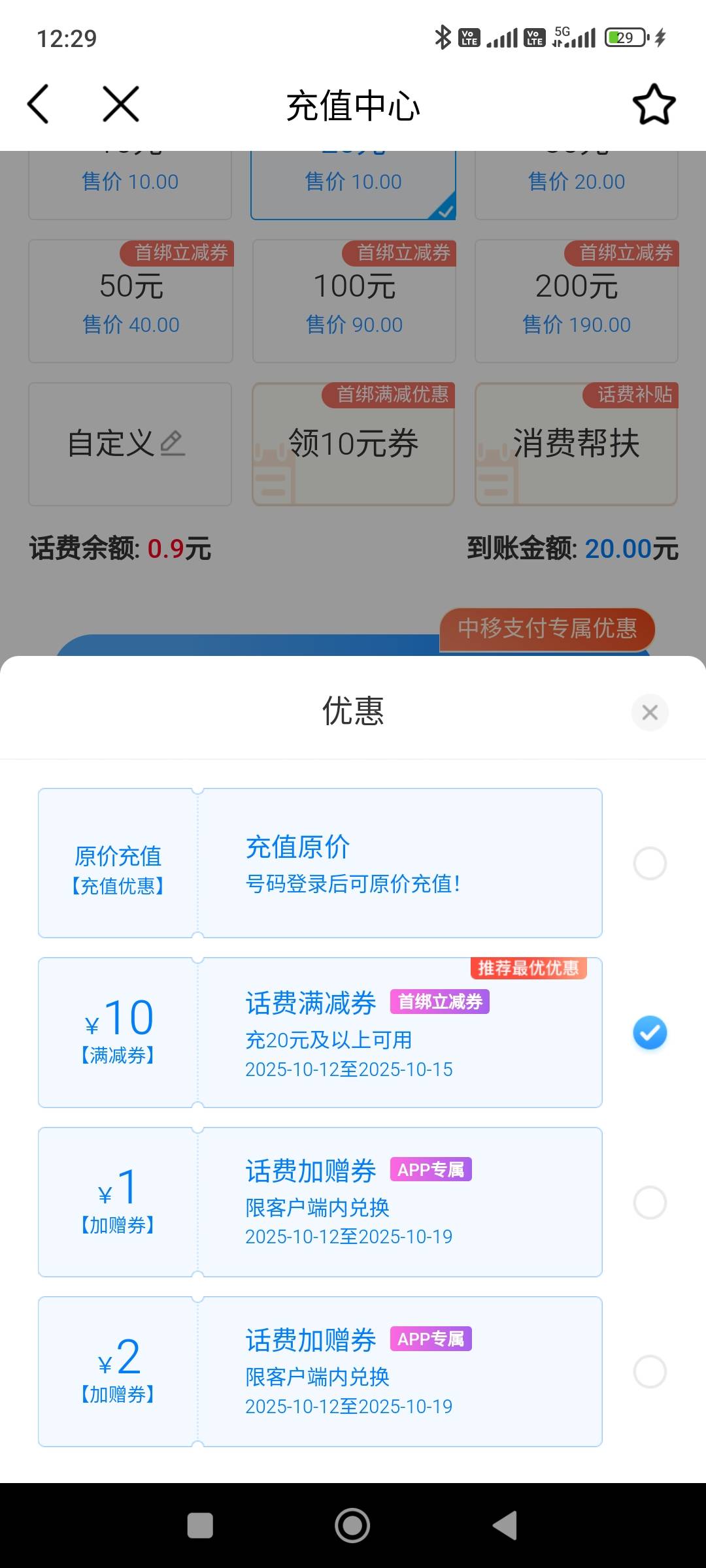 有没有老哥要

47 / 作者:欧洲哥 / 
