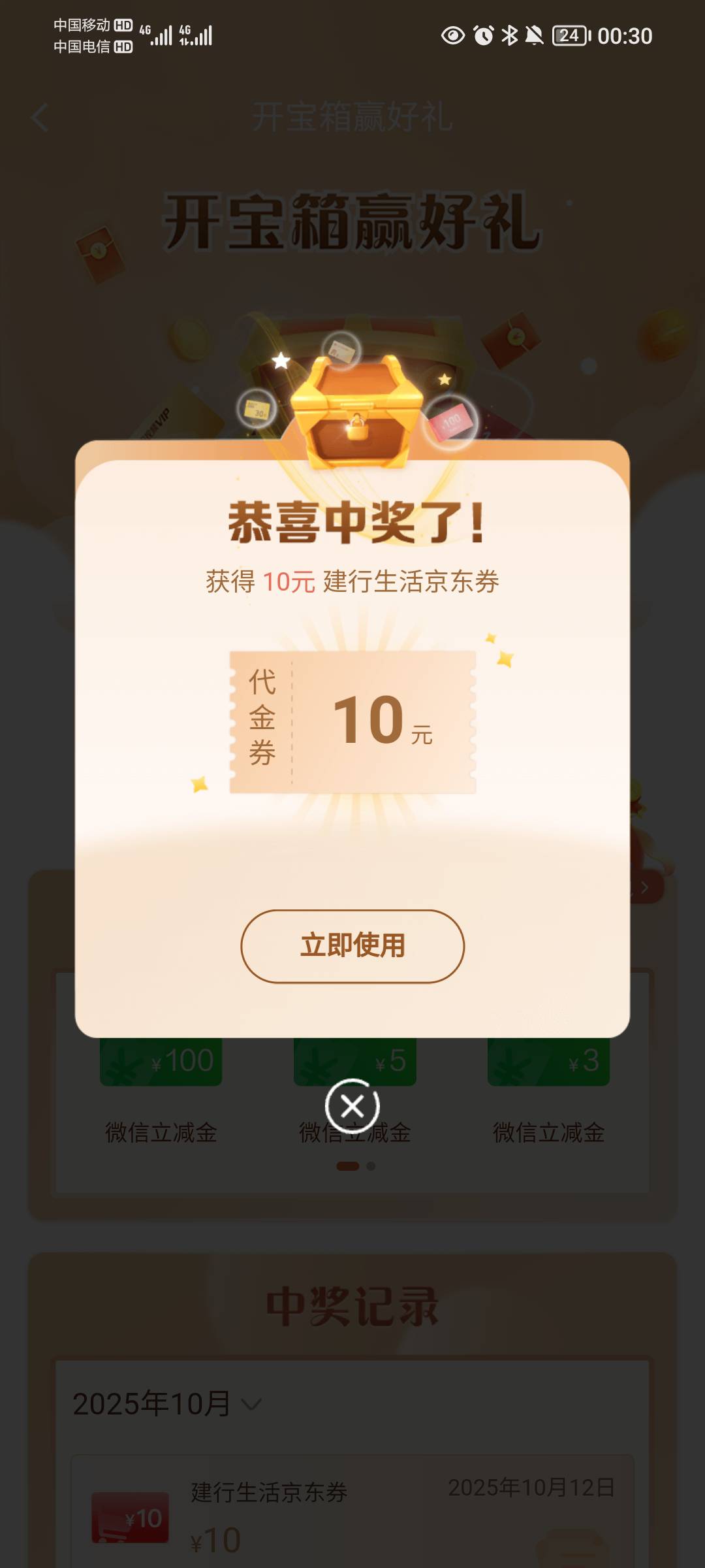 这个能买啥

66 / 作者:蛋黄酱 / 