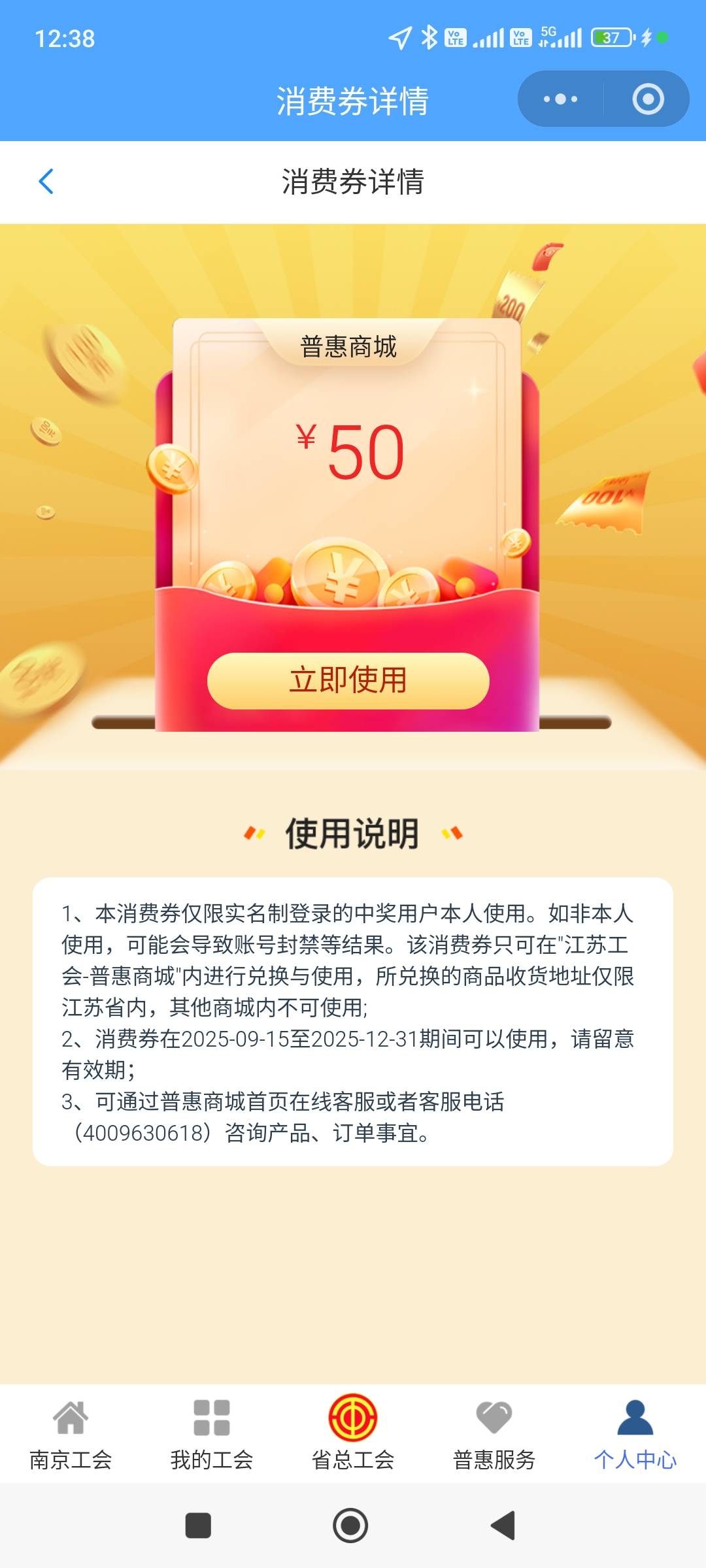 第一次一发入魂，怎么出


7 / 作者:欧洲哥 / 