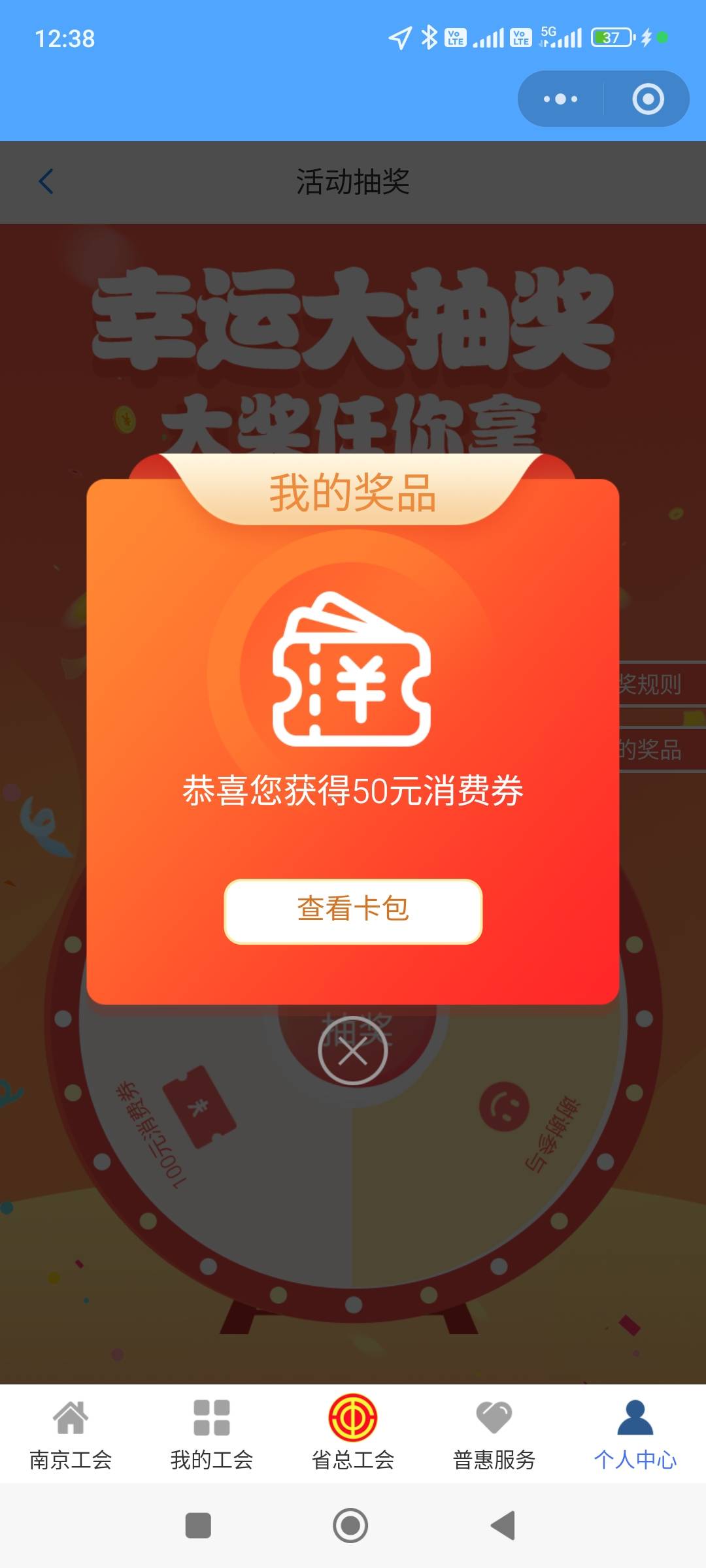 来个收的

66 / 作者:欧洲哥 / 