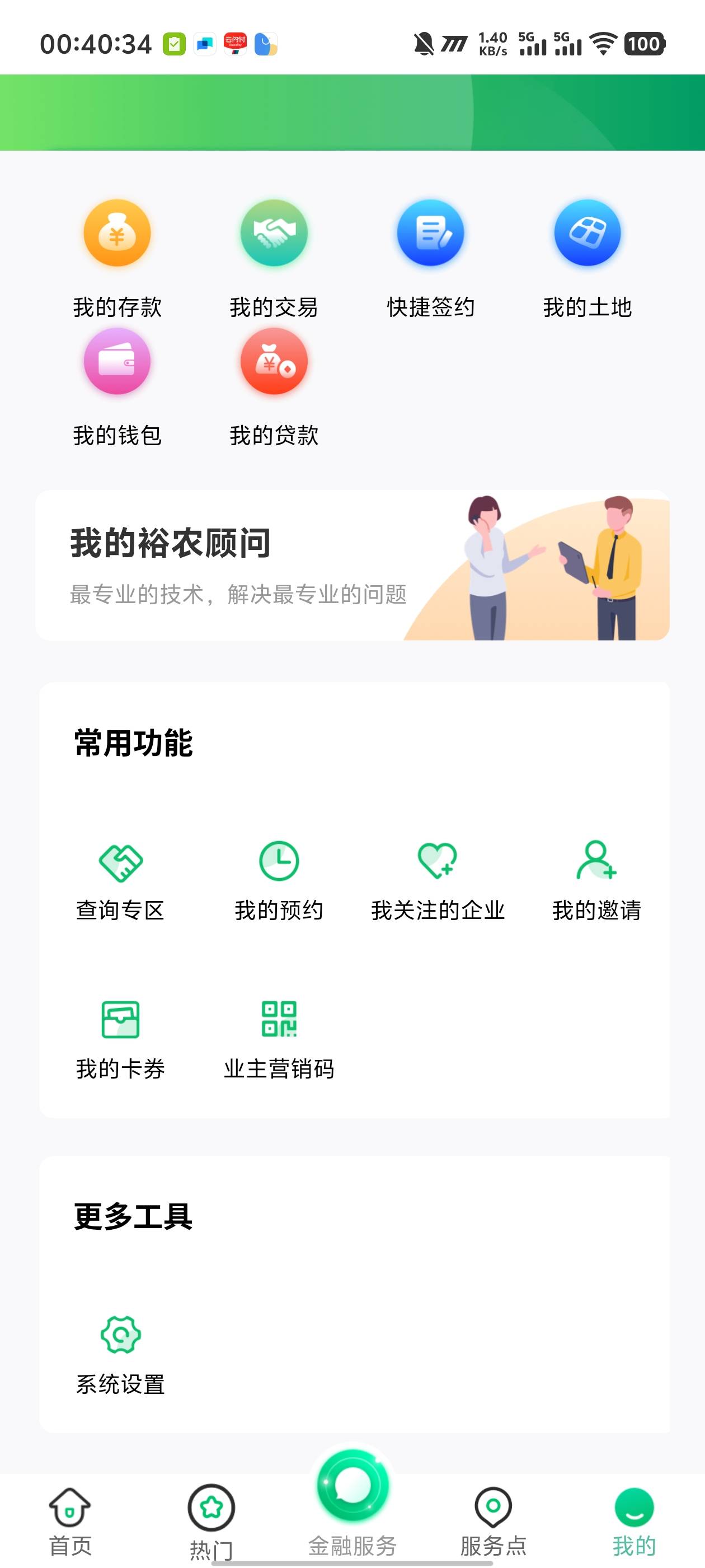 建行裕农通开的三类钱包哪里看卡号

38 / 作者:卡农咚咚 / 
