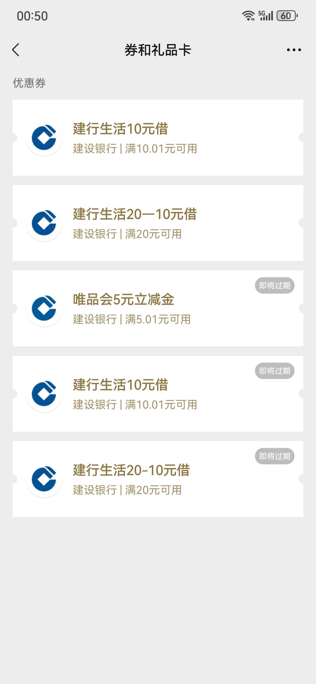 老哥们这样是不是可以买E卡，买多少的？


83 / 作者:社会你帮哥 / 