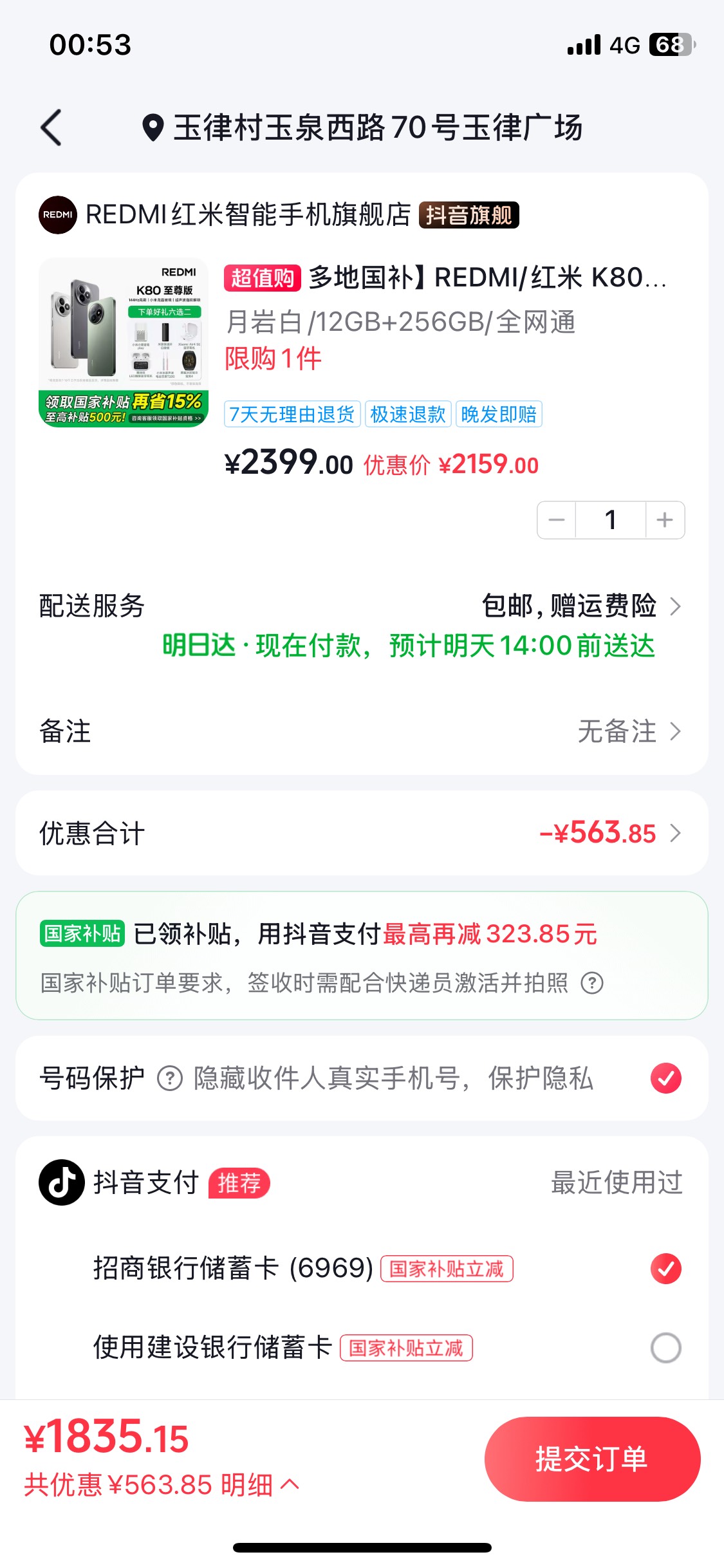 k80至尊国补只要1800了啊，去年2600买k80亏麻了

65 / 作者:弟中弟de哥 / 