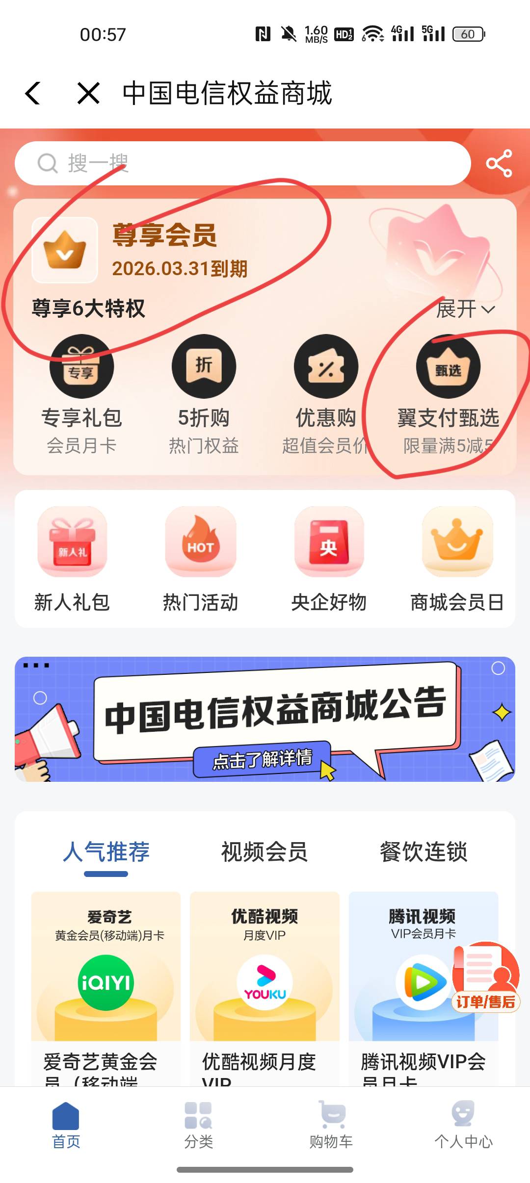 那里能薅点免费纸老哥们  缺纸啦

0 / 作者:没有梦想的 / 