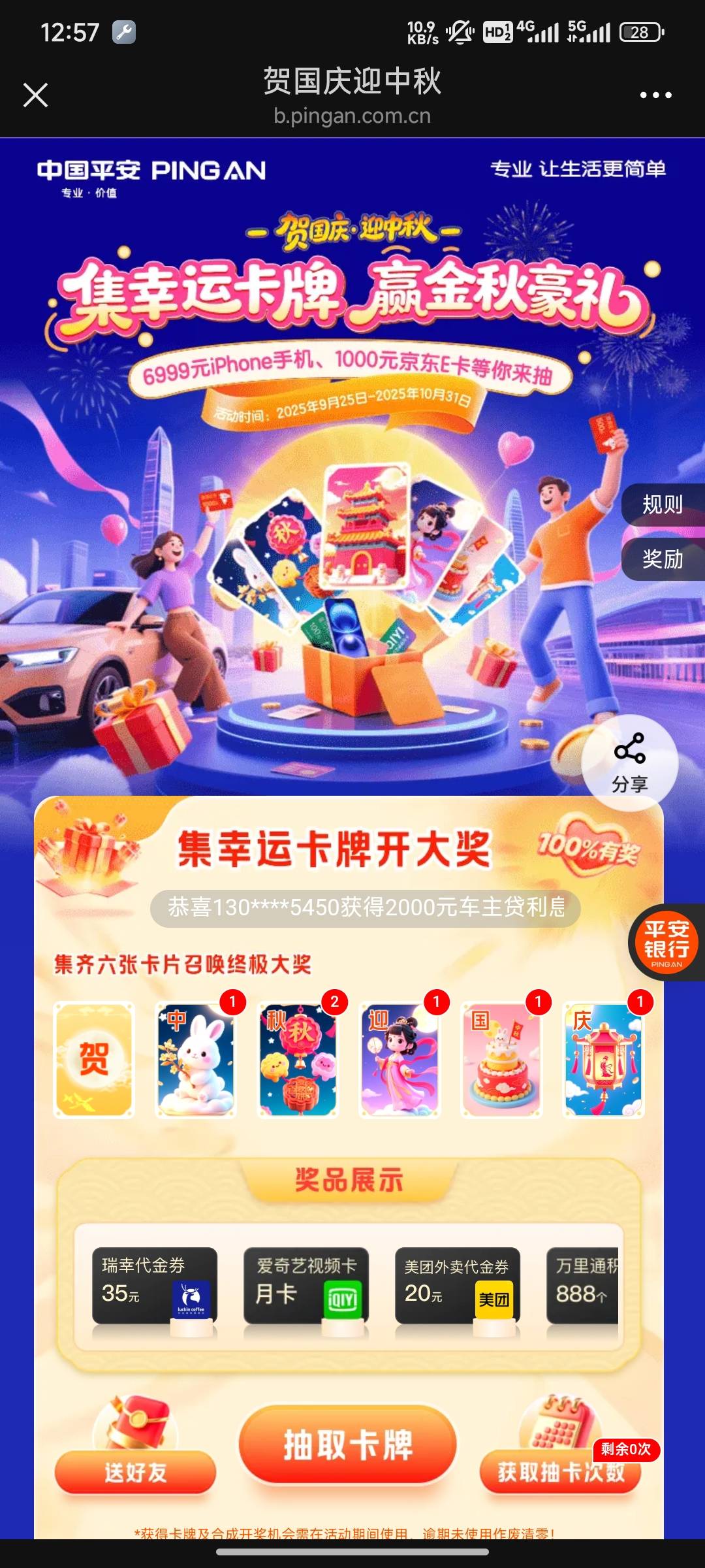 看上的说

46 / 作者:第一反撸先锋 / 