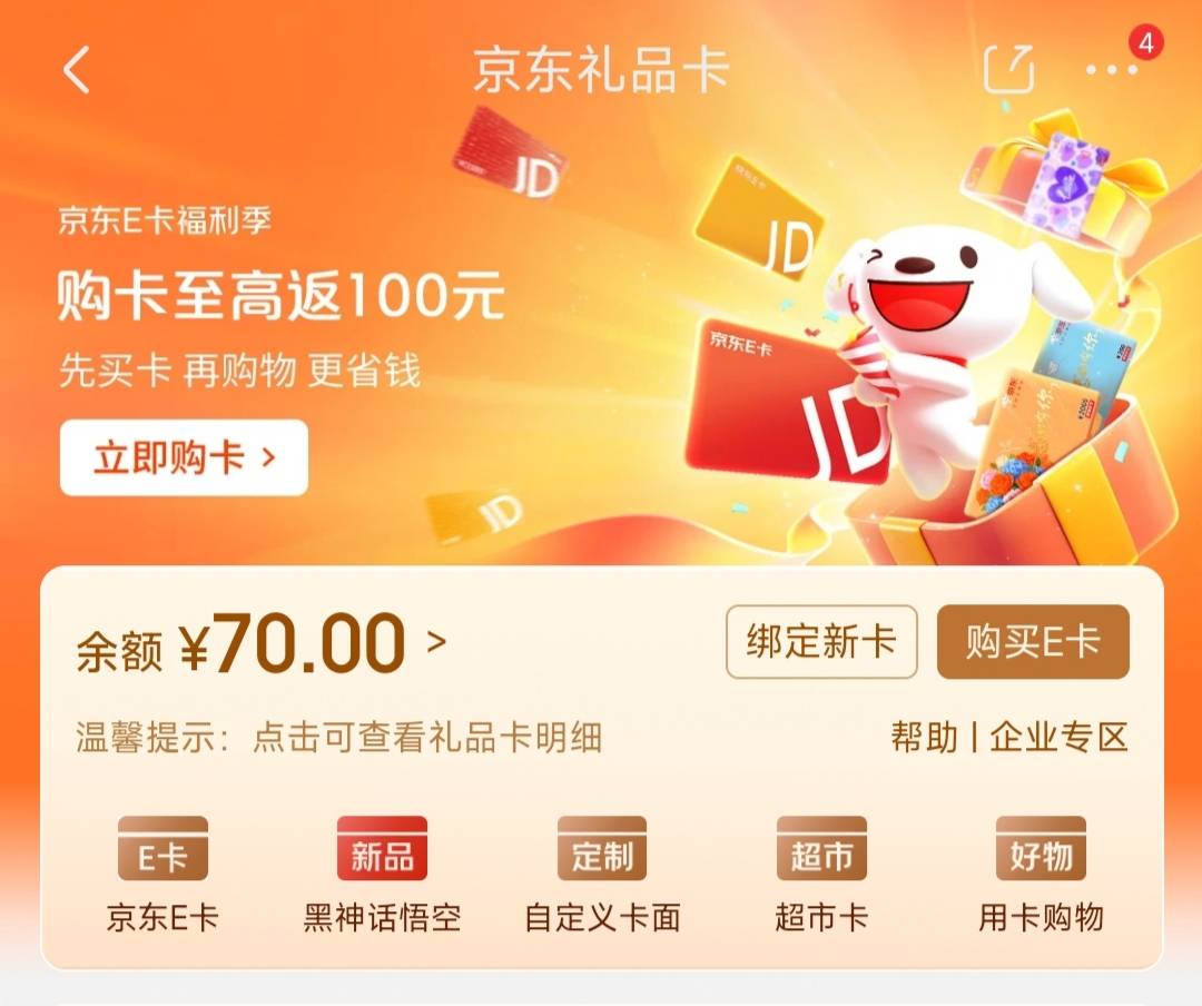 55出70 代下单可点外卖 有老哥要不

98 / 作者:漆仲文 / 