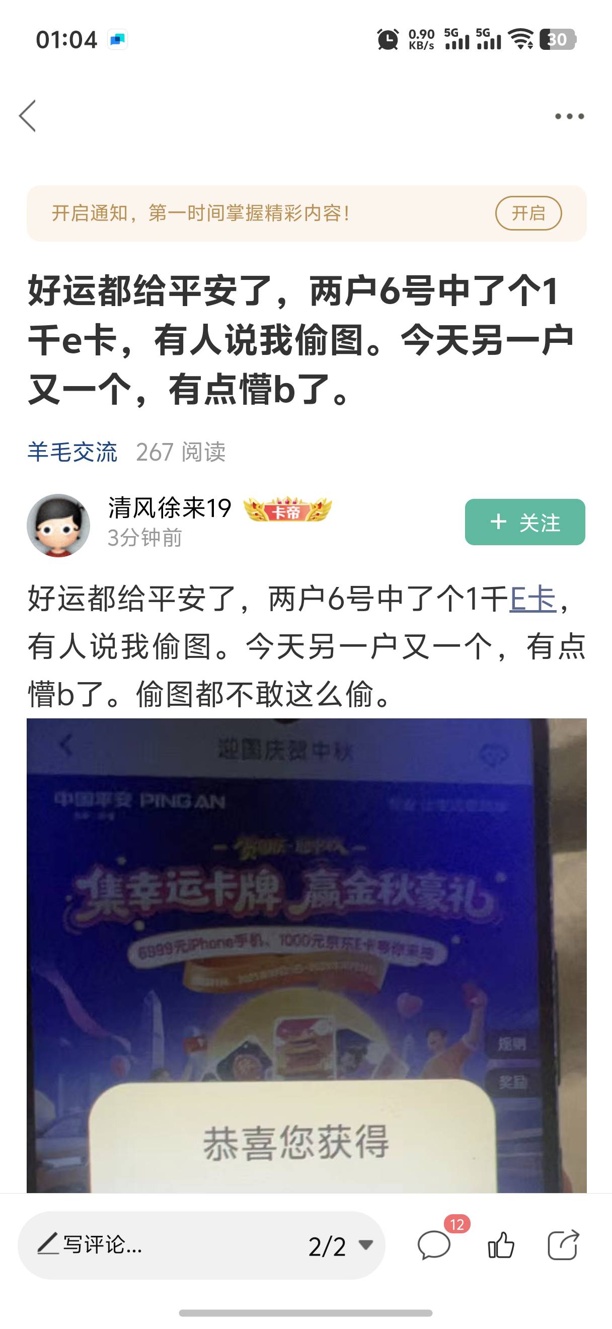 刚刚睡醒 我靠怎么还有这种cs 中一次都还不够

40 / 作者:yc01 / 