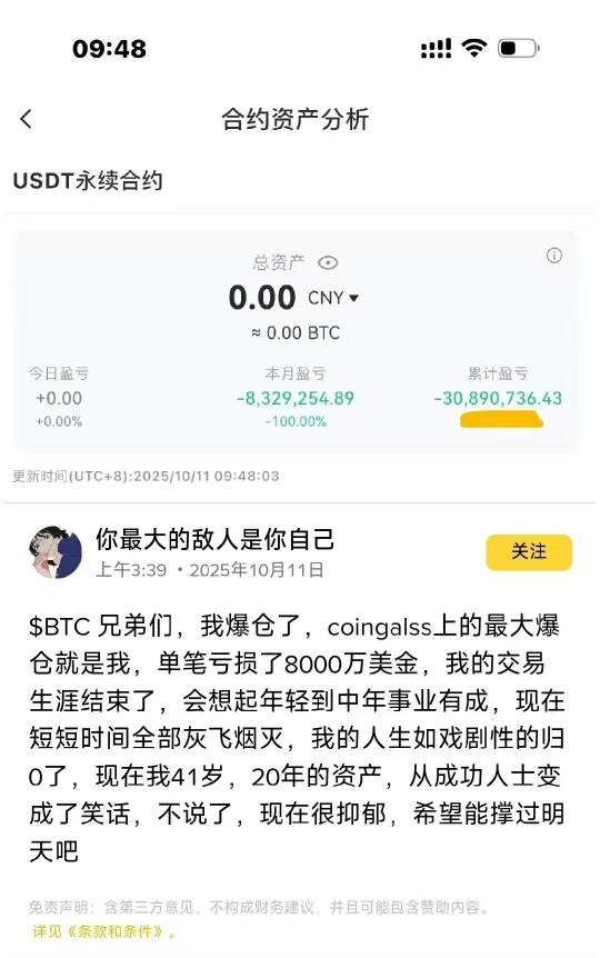 昨晚应该很多人上天台了

51 / 作者:饭特稀jay / 