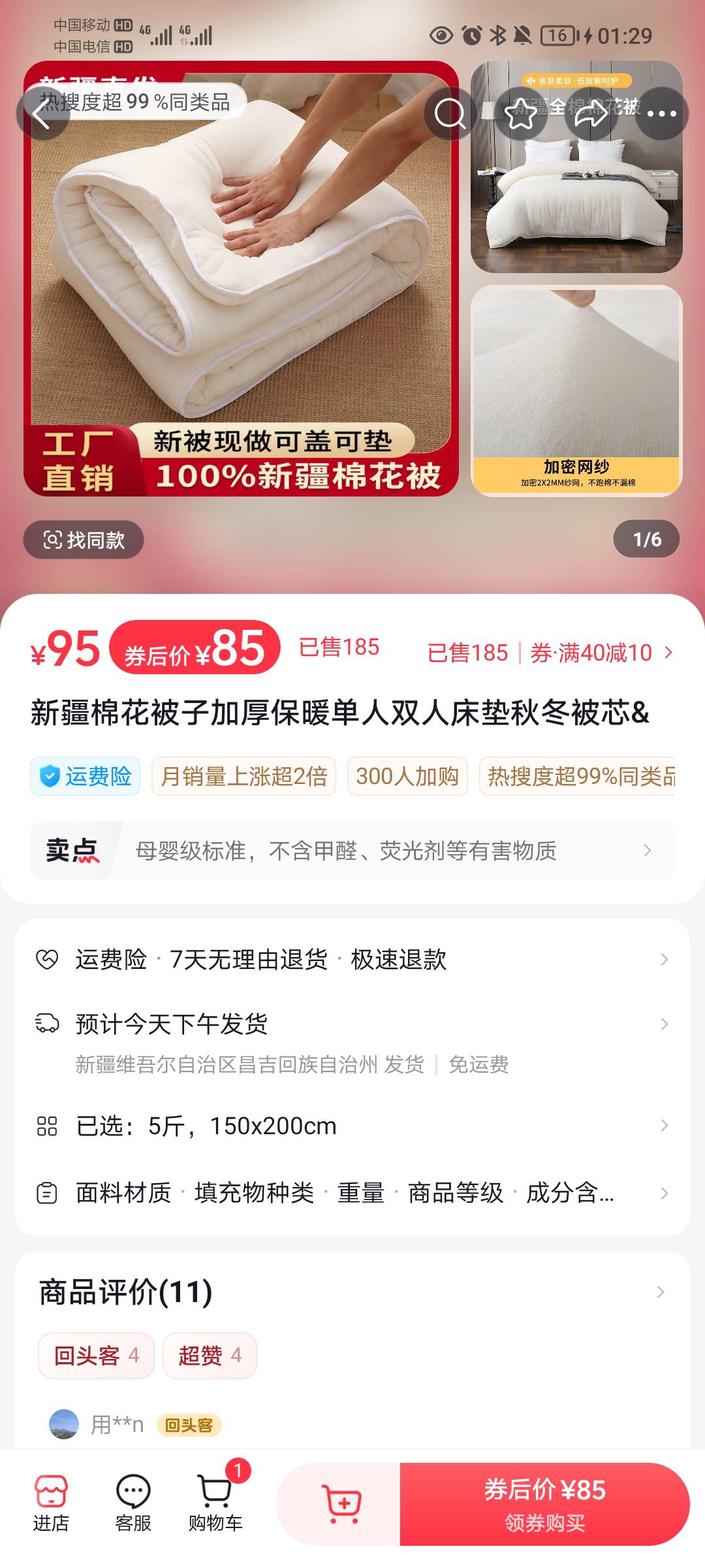 这种是真的全棉吗

80 / 作者:蛋黄酱 / 