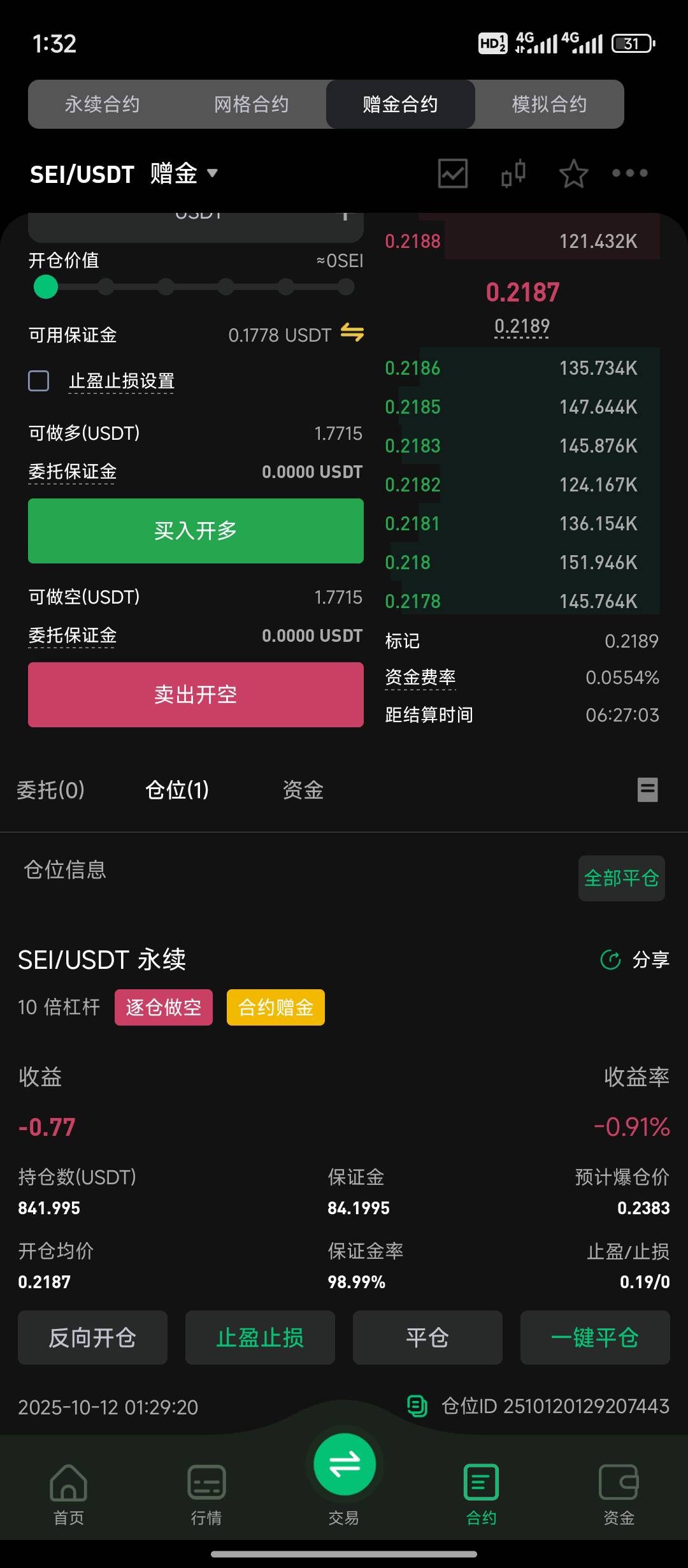 可以在来波瀑布吗。。 从10慢慢打到80，好累，一次盈100真难

70 / 作者:天空的时候想我 / 