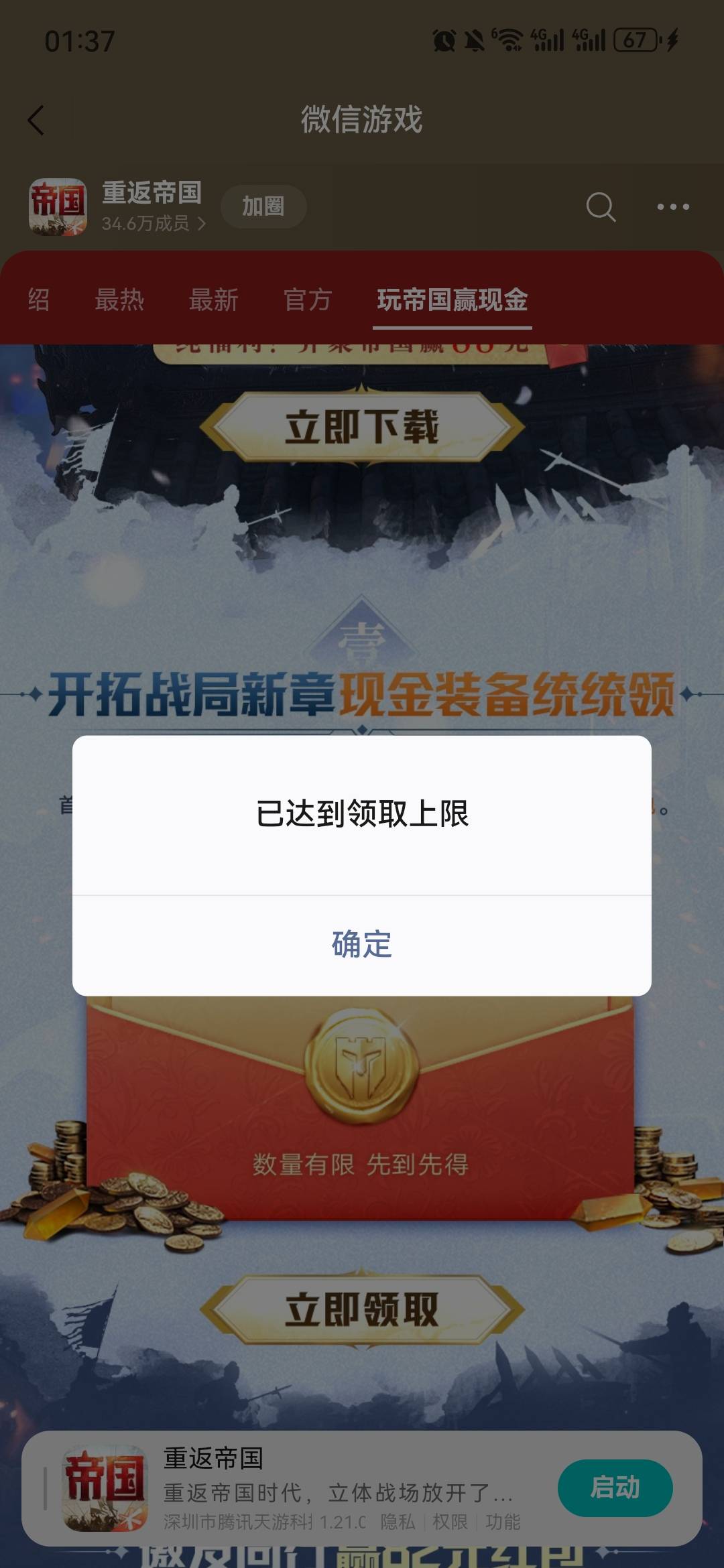 链接都没包了吗？

79 / 作者:星空鱼星空 / 