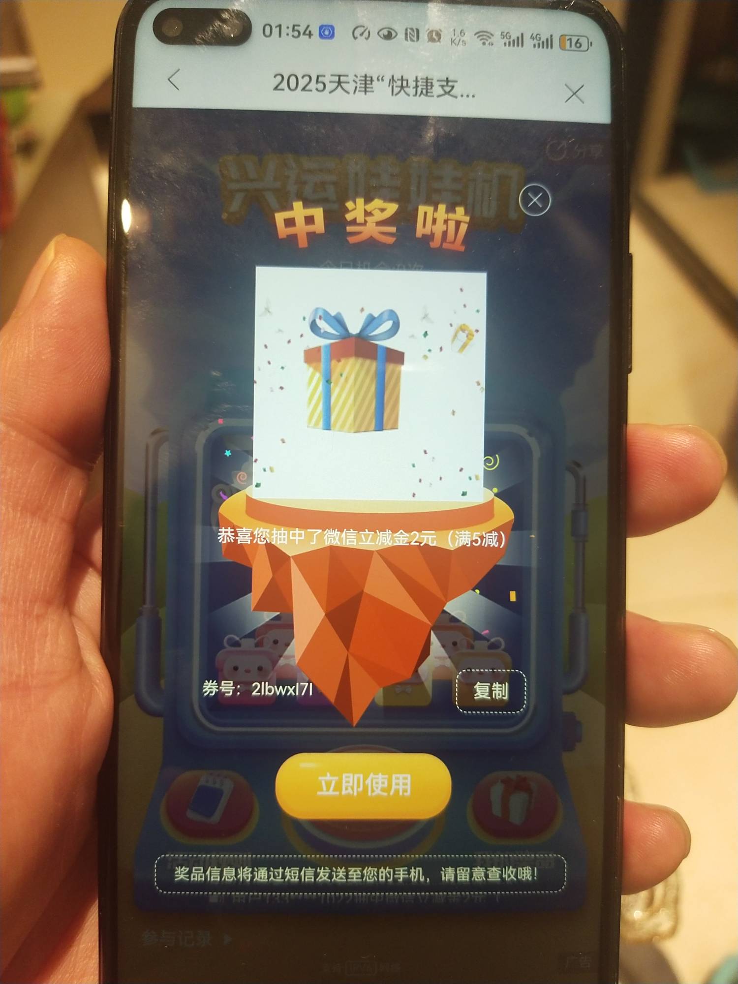 我烤！终于拉上来一次！

49 / 作者:snakeii / 