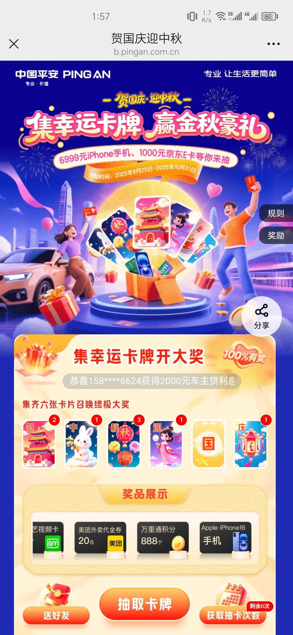 有需要的吗

12 / 作者:我又来了哟 / 