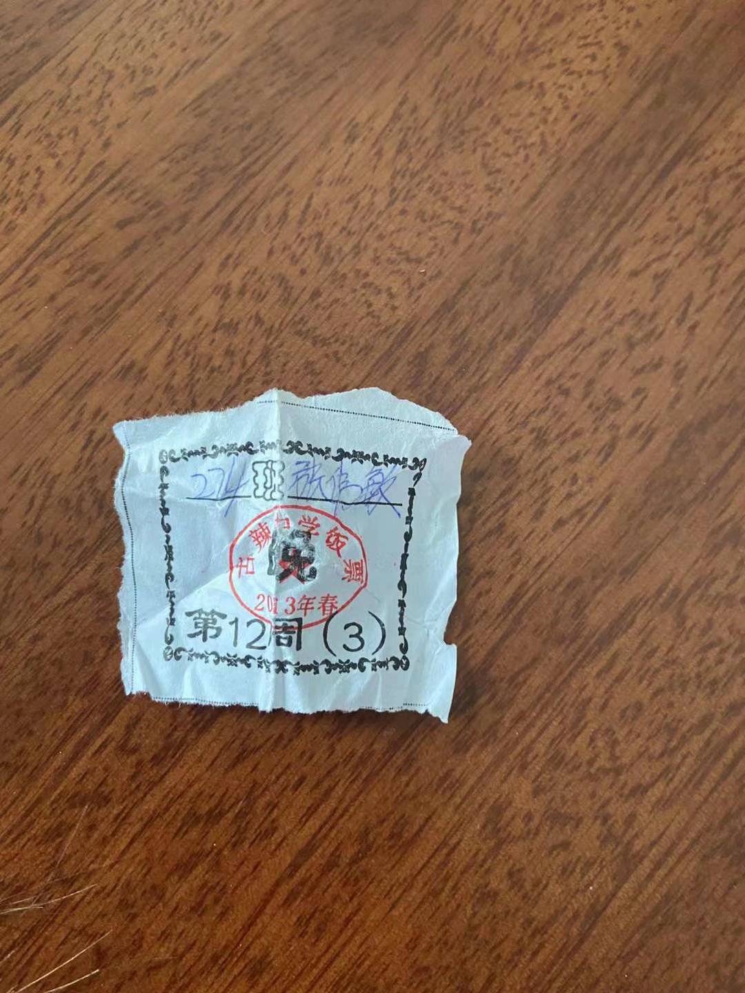 想你了！

96 / 作者:手大怪我熊小 / 