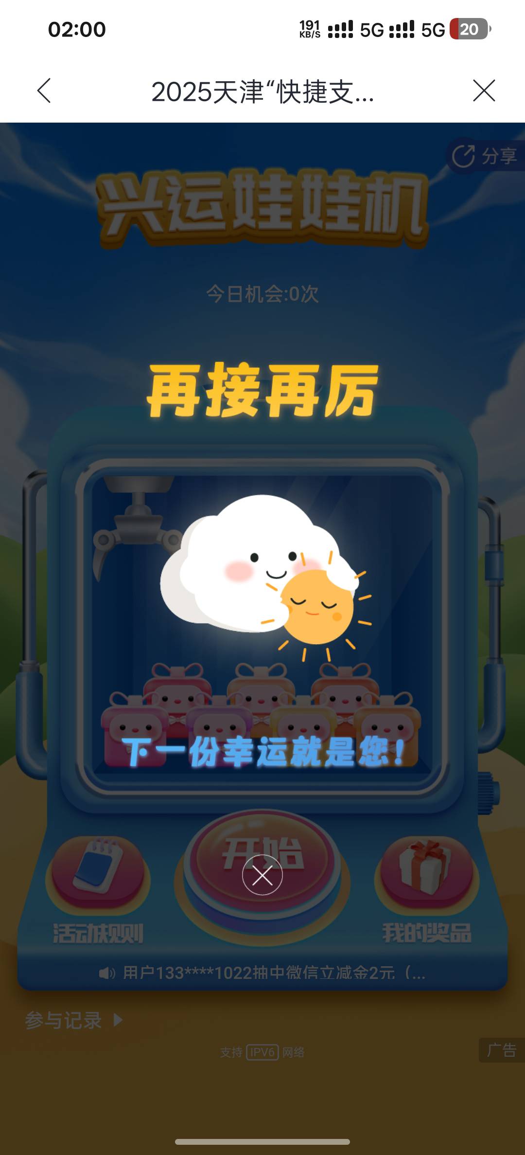 我也靠嫩羊

85 / 作者:小狗说忘忘忘 / 