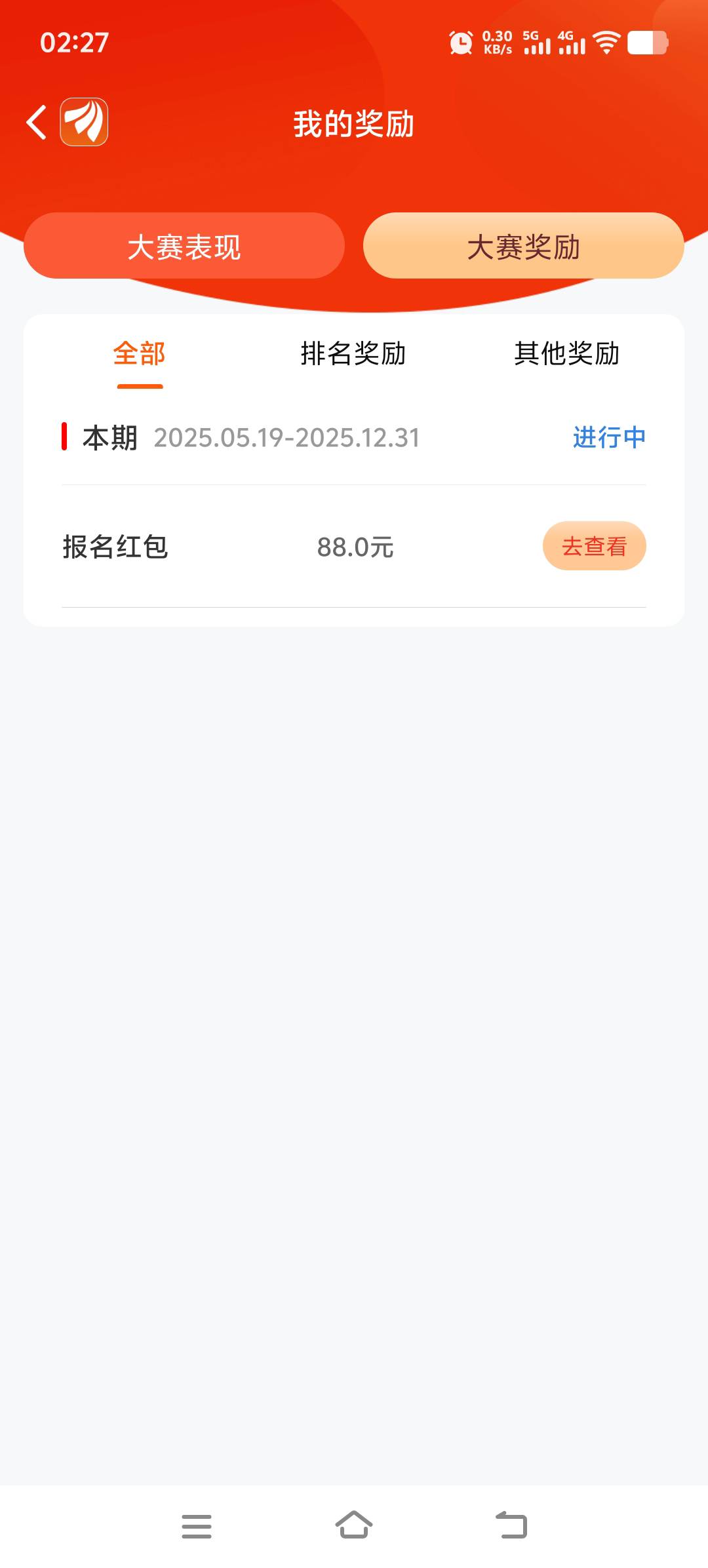 东方实盘赛这个报名红包我今天才看到参与，本来去弄体验金的

0 / 作者:随心gg丶 / 