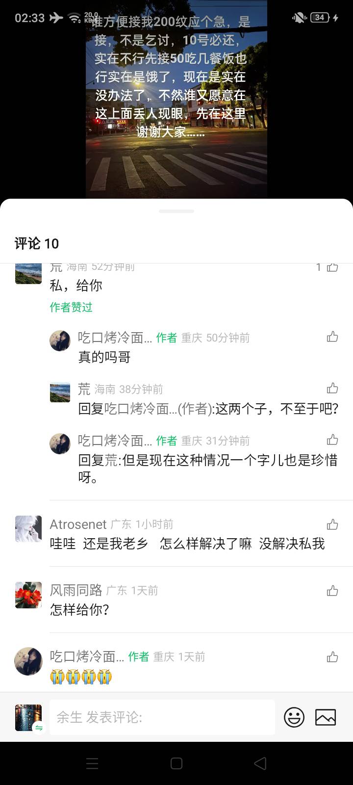 哪个老哥


34 / 作者:大戟吧 / 