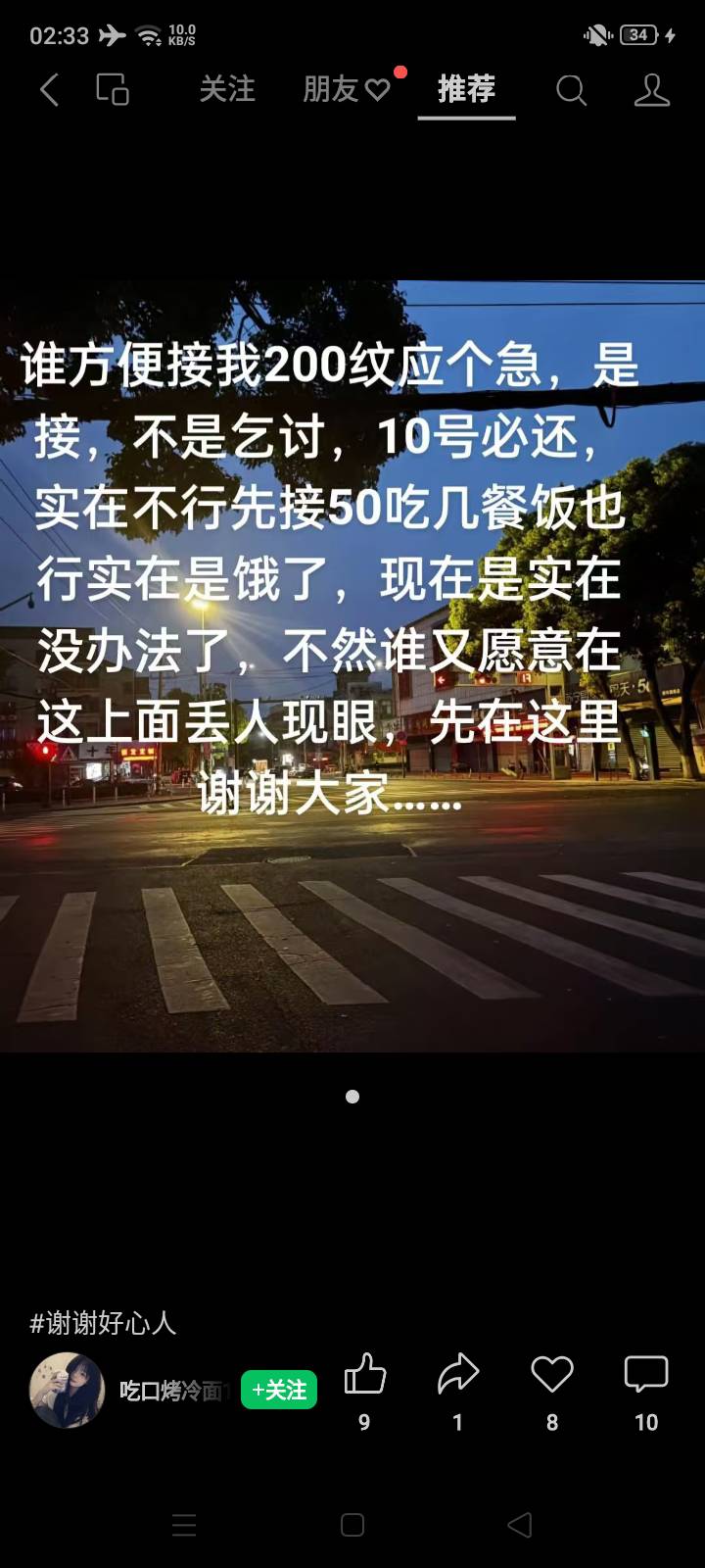 哪个老哥


42 / 作者:大戟吧 / 