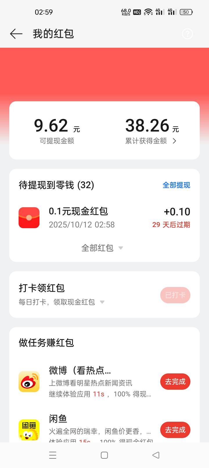 oppo 每天都是 9 或者 10   为什么不能给个 888   打发叫花子

82 / 作者:猪脚饭救我老哥 / 